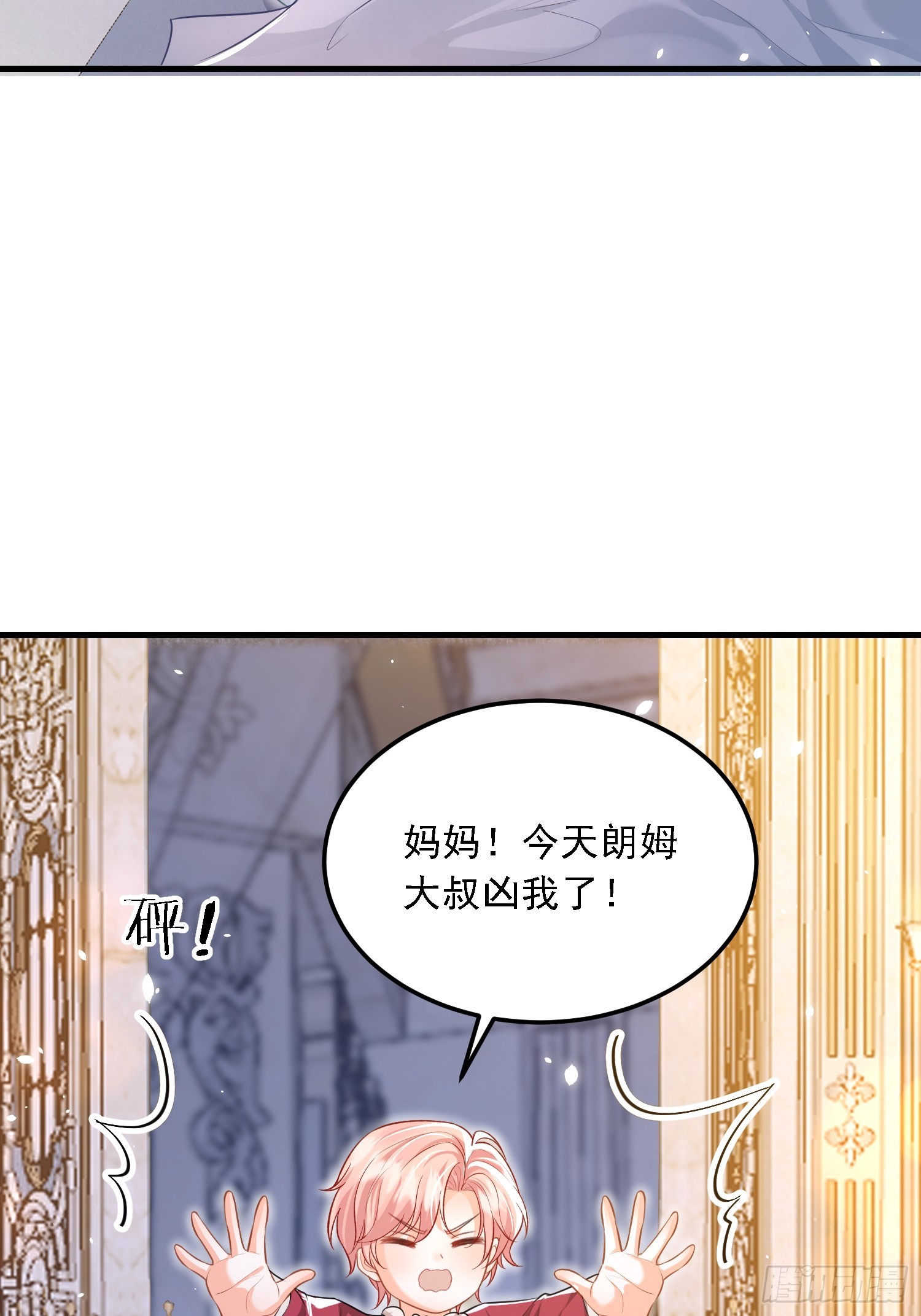 11 猫妖化人？-第11话
