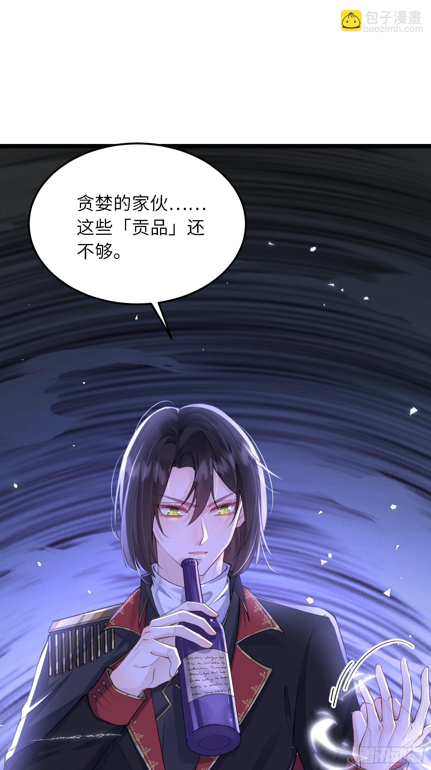13 沉睡墓地的男人-第13话
