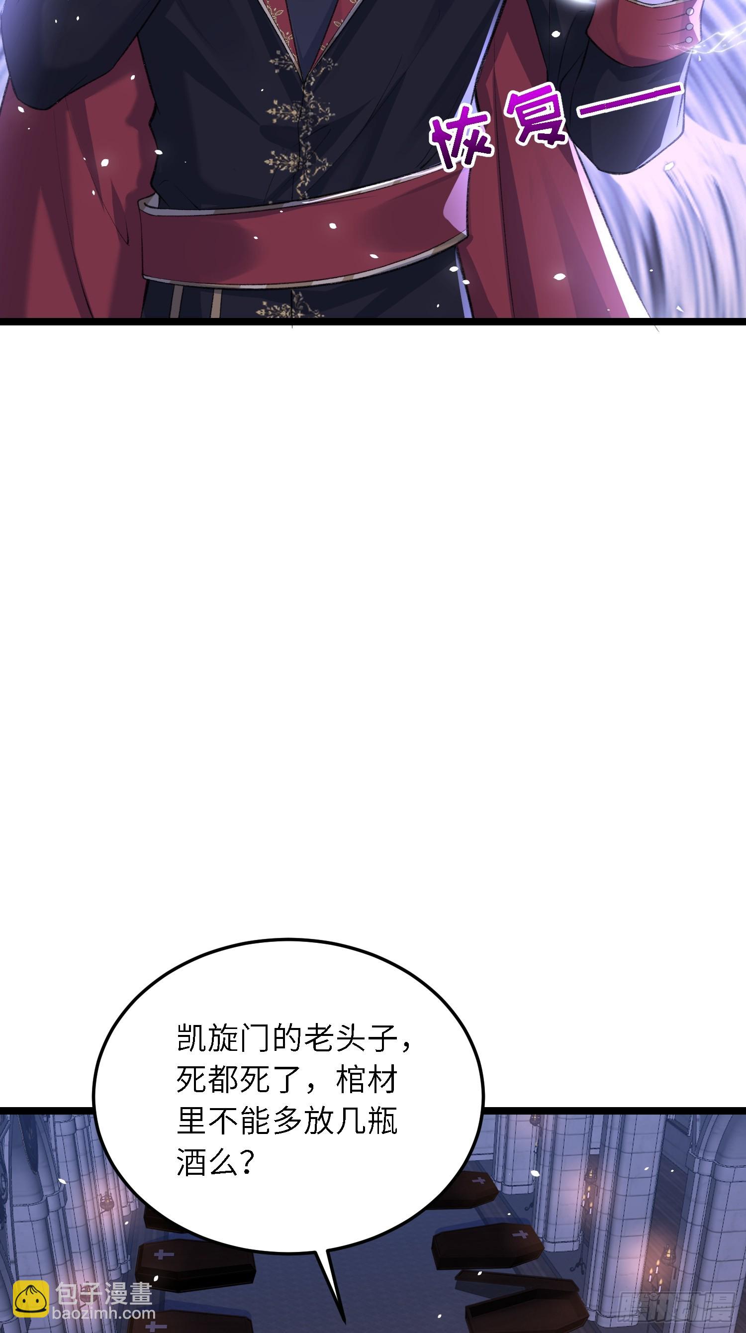 13 沉睡墓地的男人-第13话