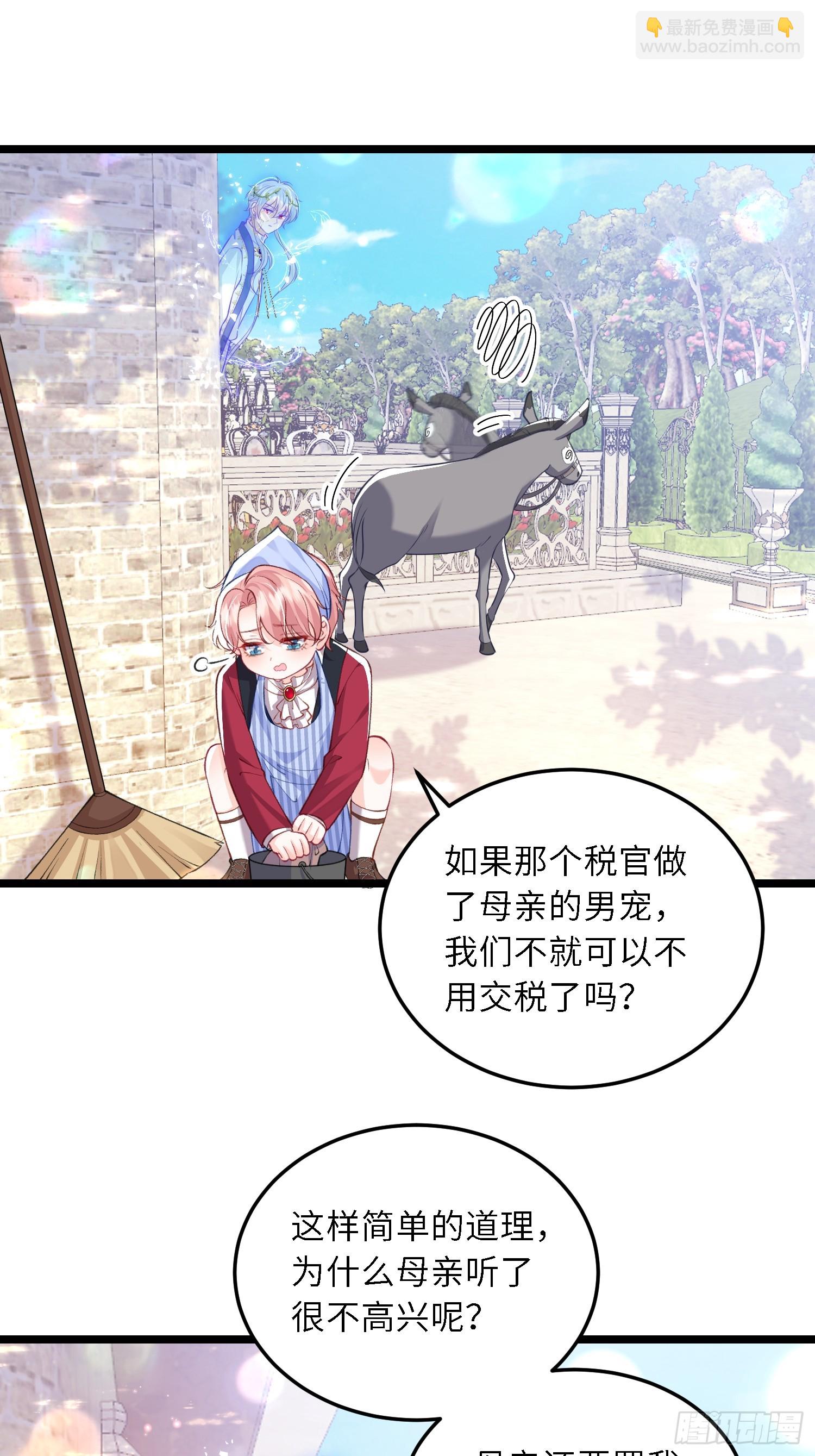 19 灵魂出窍-第19话