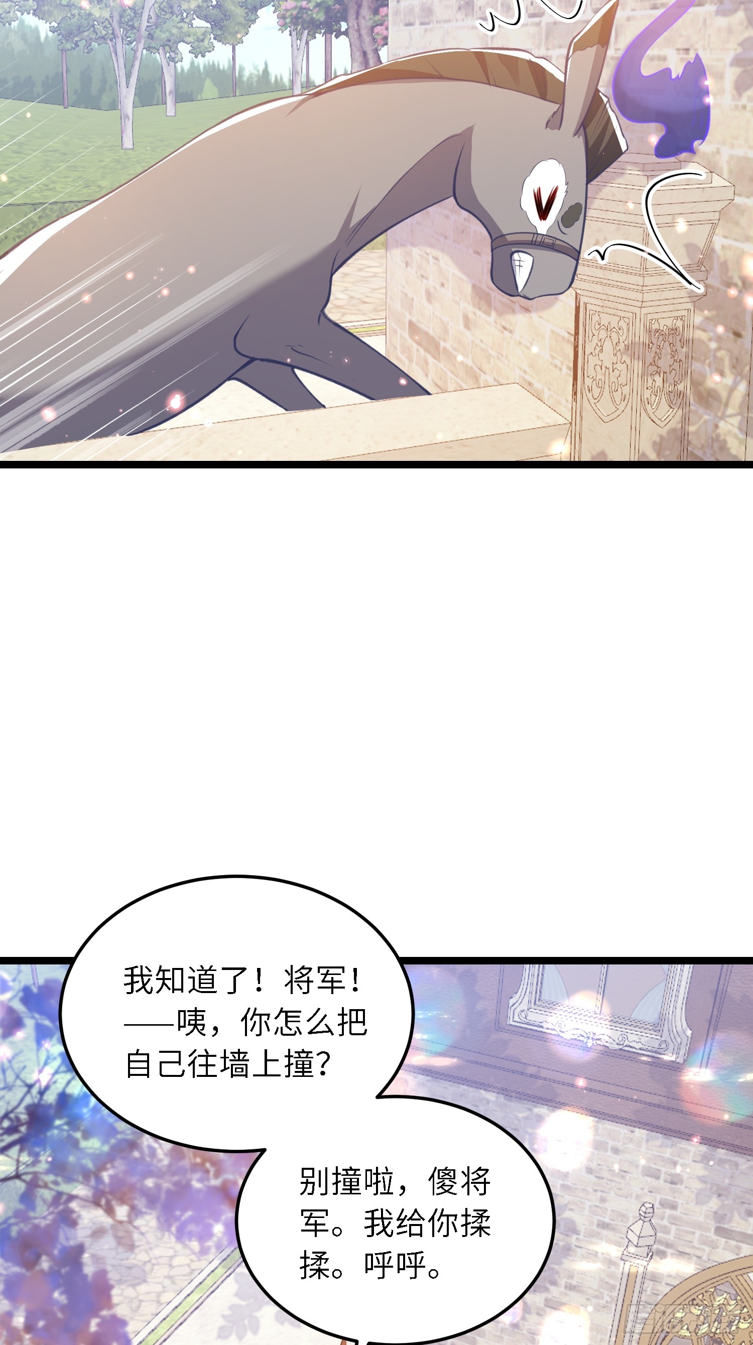 19 灵魂出窍-第19话