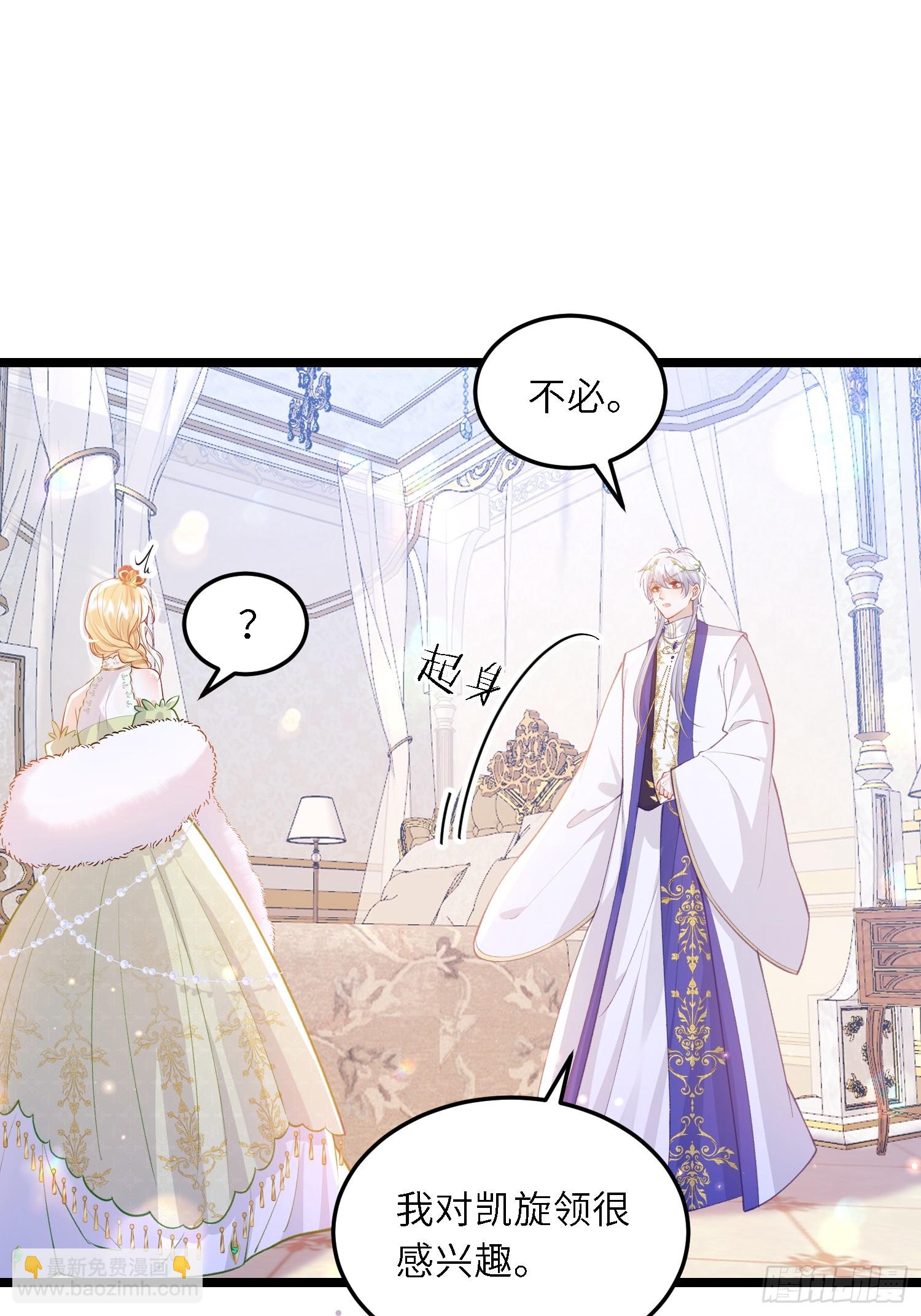 19 灵魂出窍-第19话