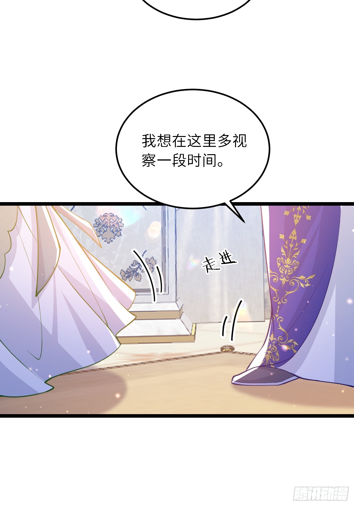 19 灵魂出窍-第19话