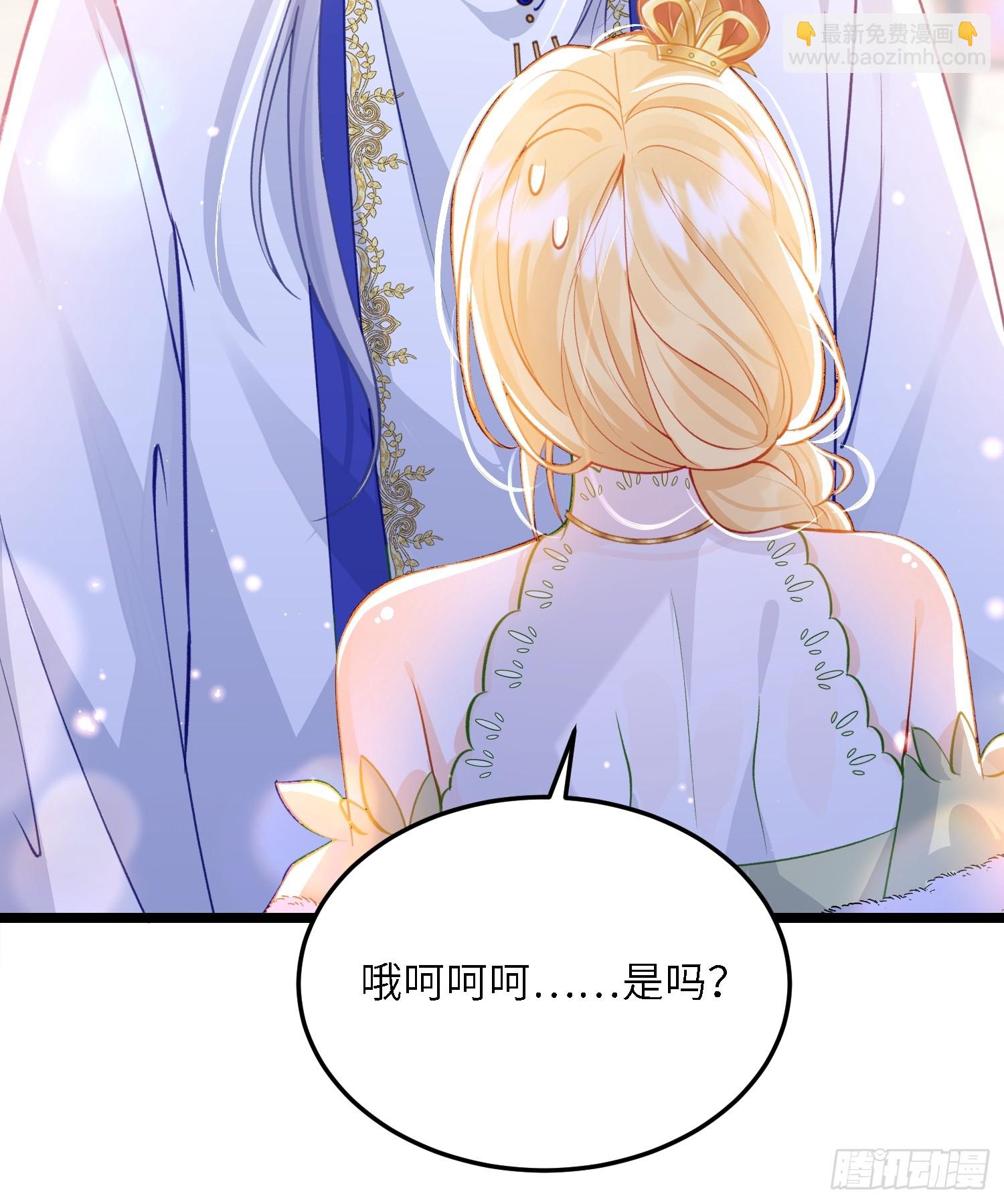 19 灵魂出窍-第19话