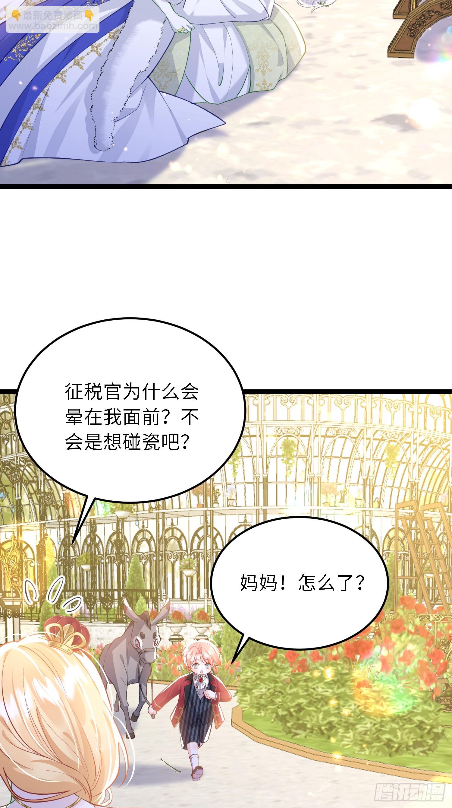 19 灵魂出窍-第19话