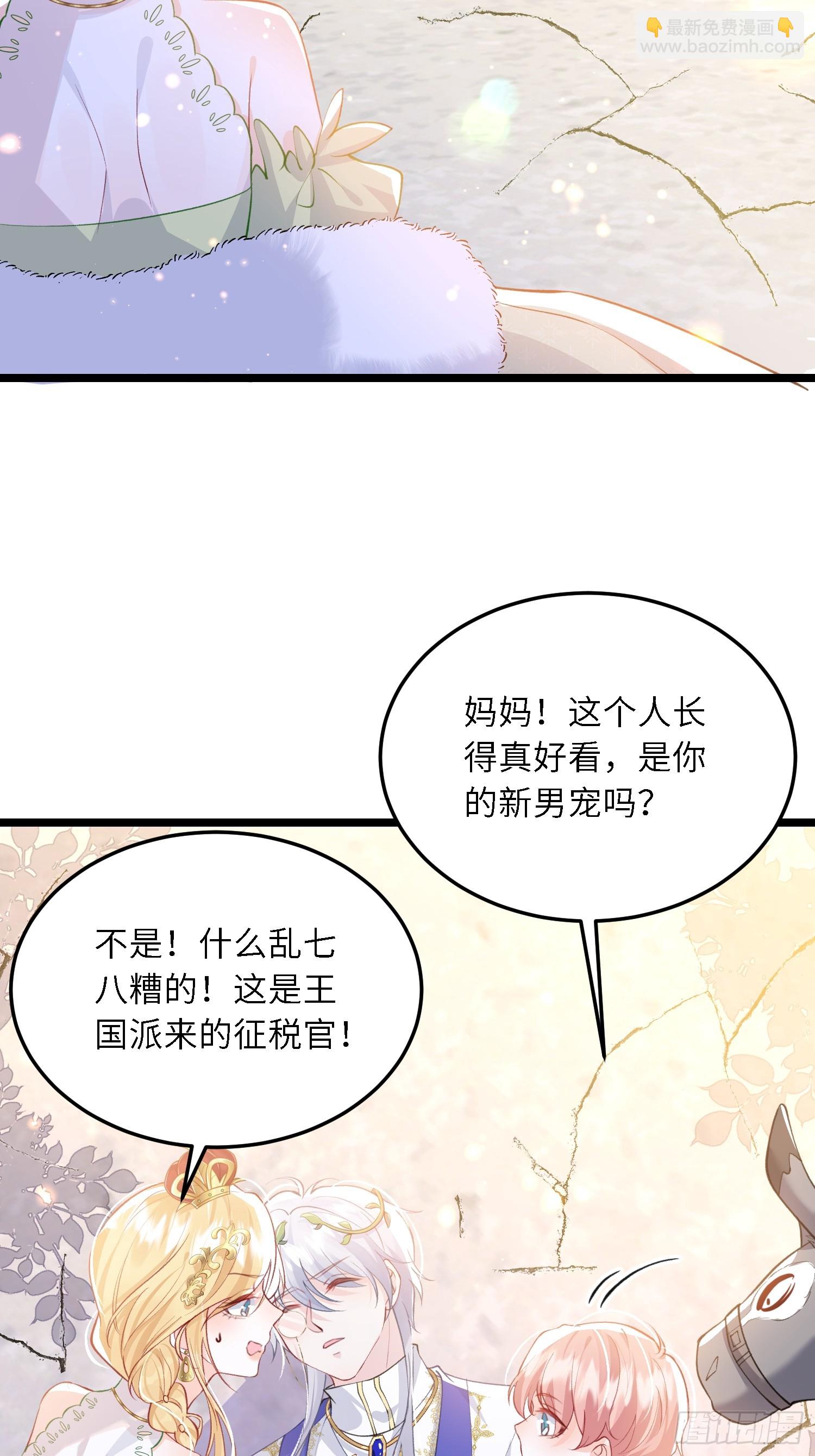 19 灵魂出窍-第19话