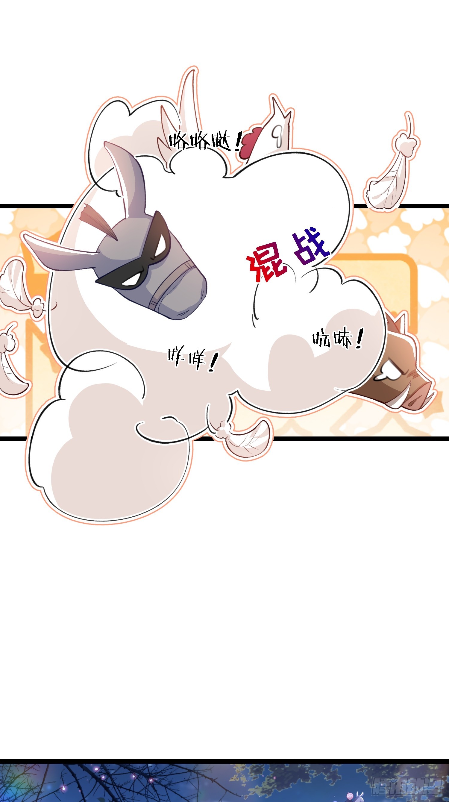 21 金色箭羽-第21话