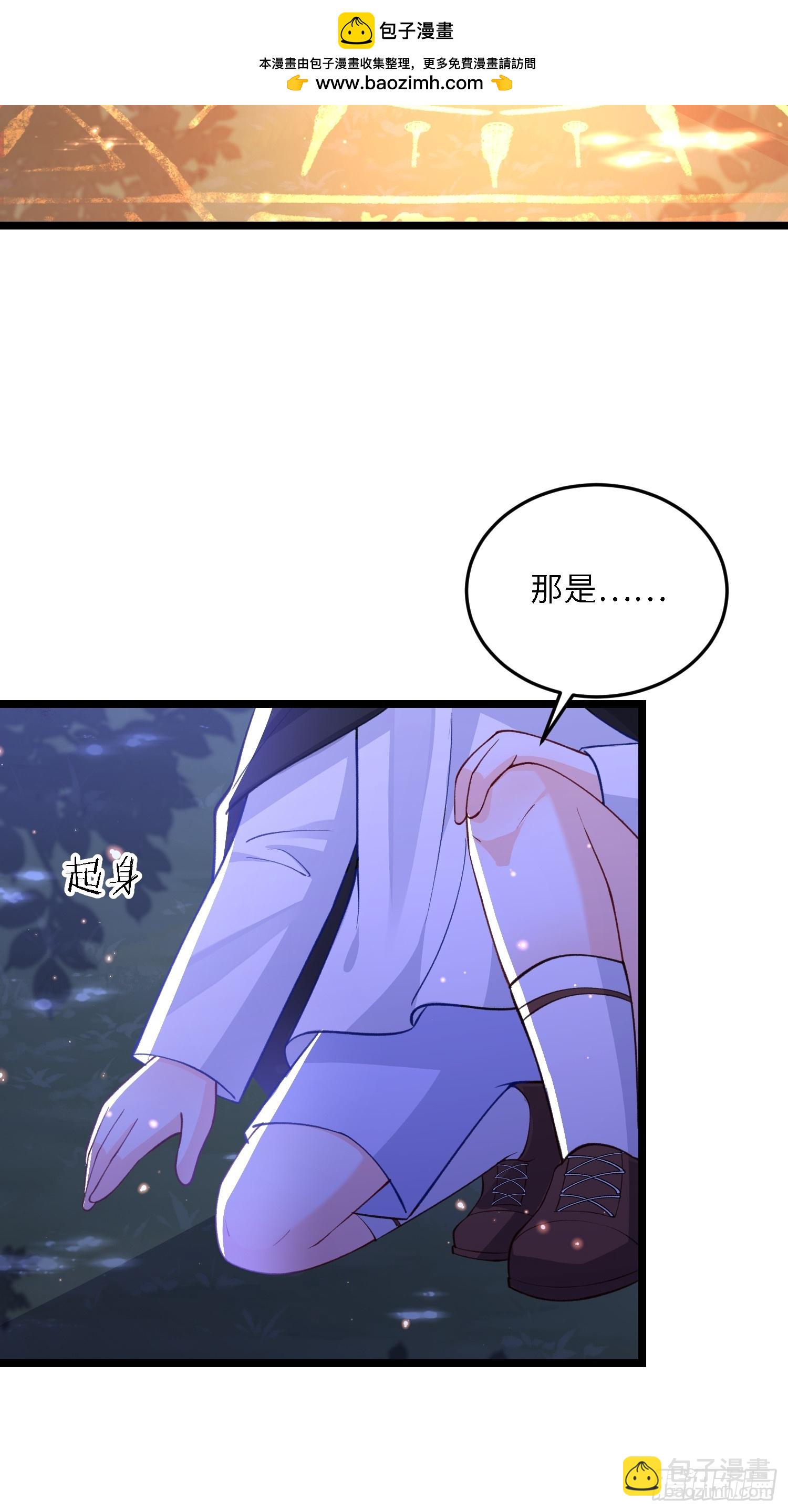 21 金色箭羽-第21话