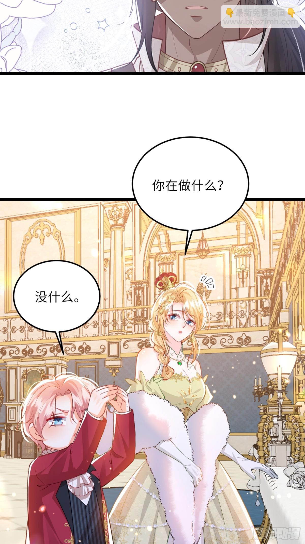 23 爸爸的眼睛-第23话