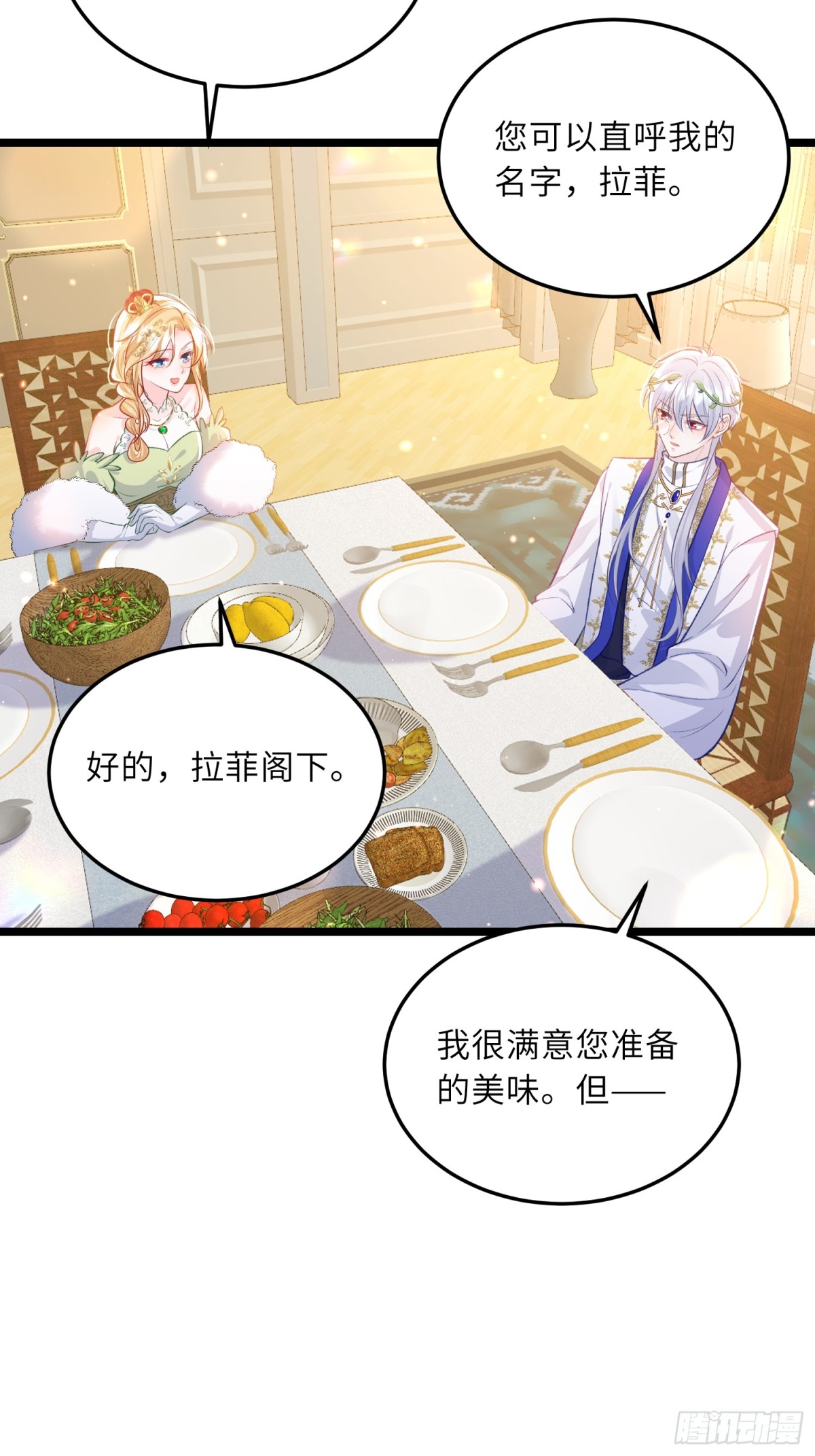 23 爸爸的眼睛-第23话
