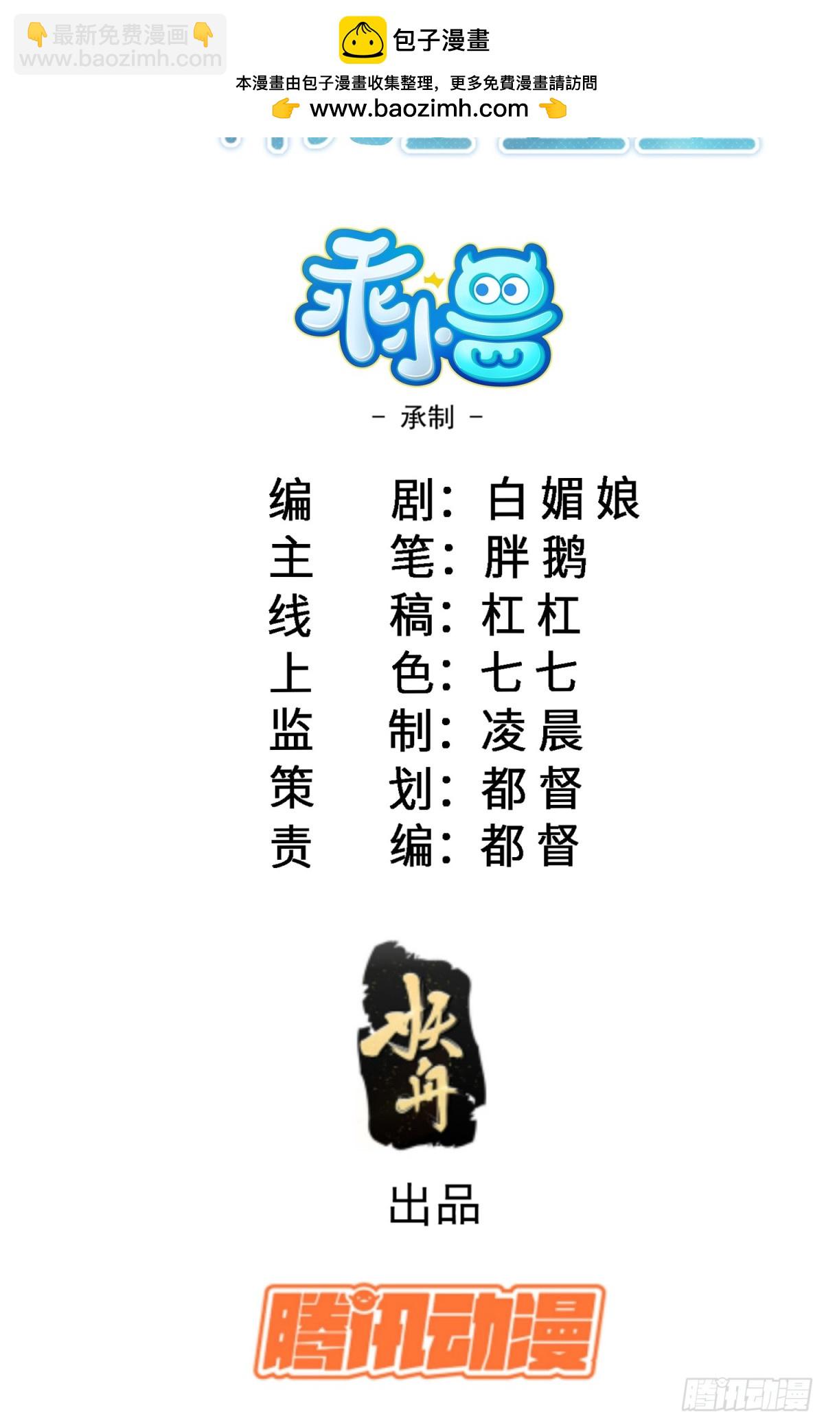 23 爸爸的眼睛-第23话