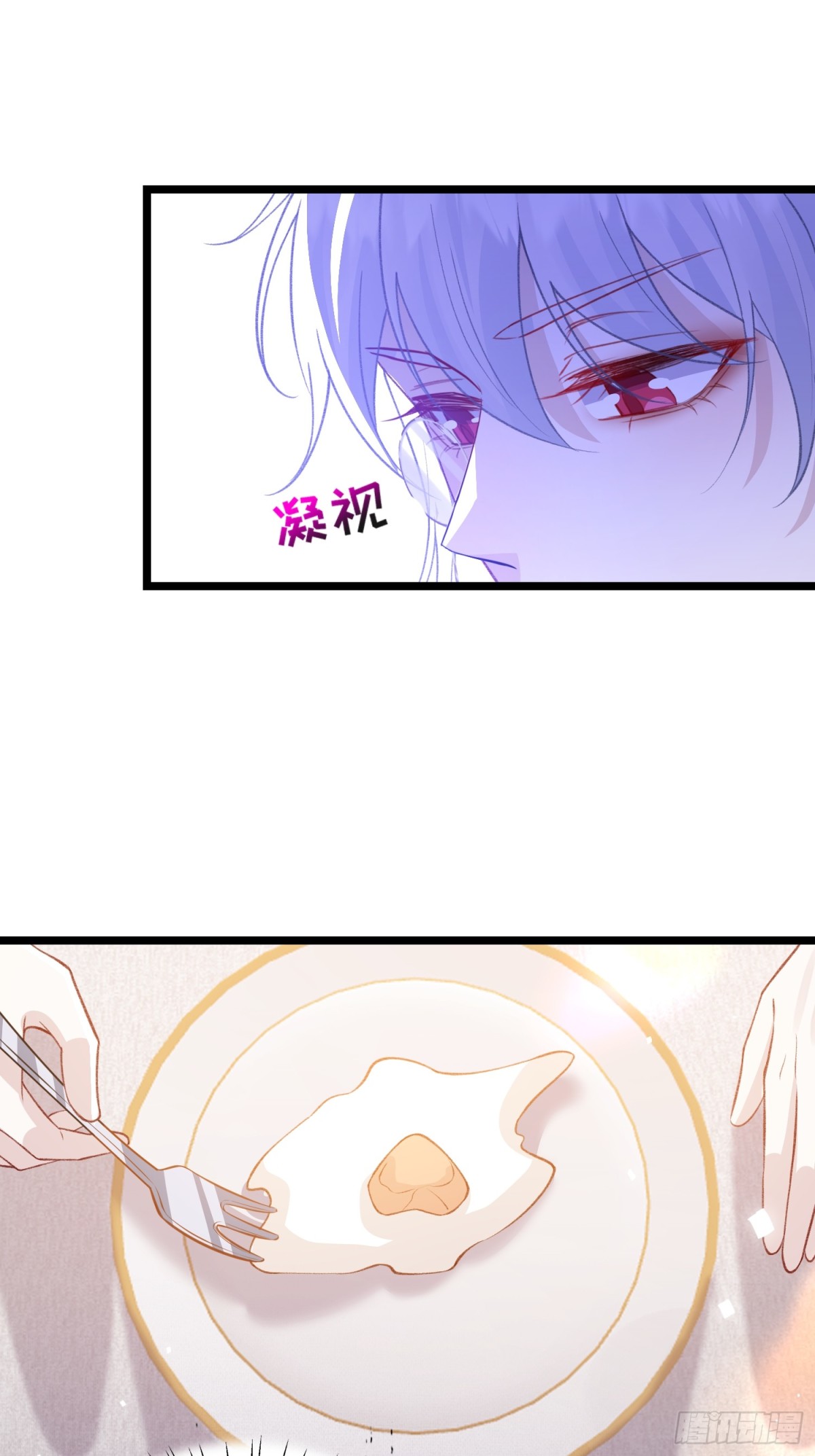 23 爸爸的眼睛-第23话