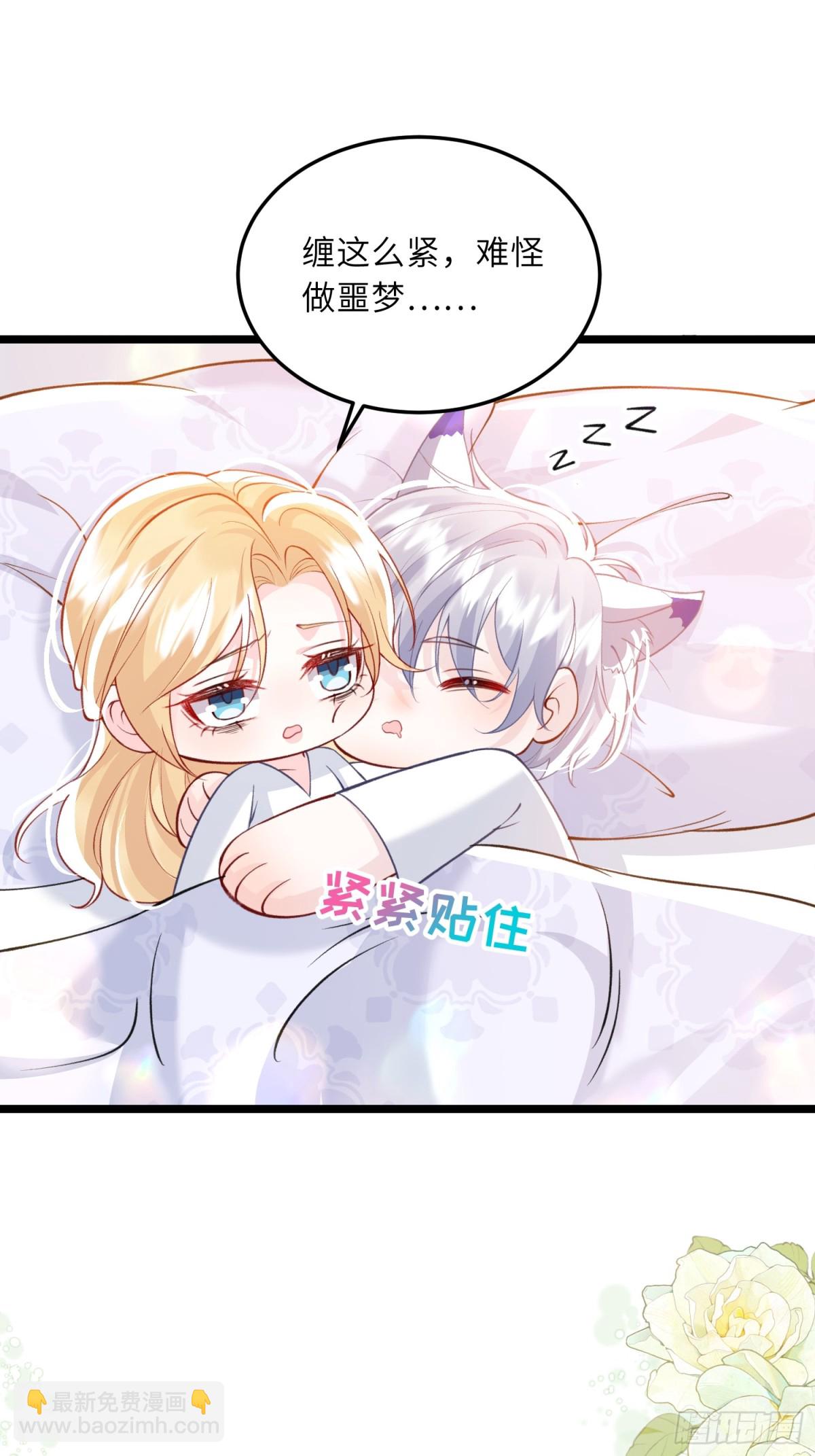 23 爸爸的眼睛-第23话