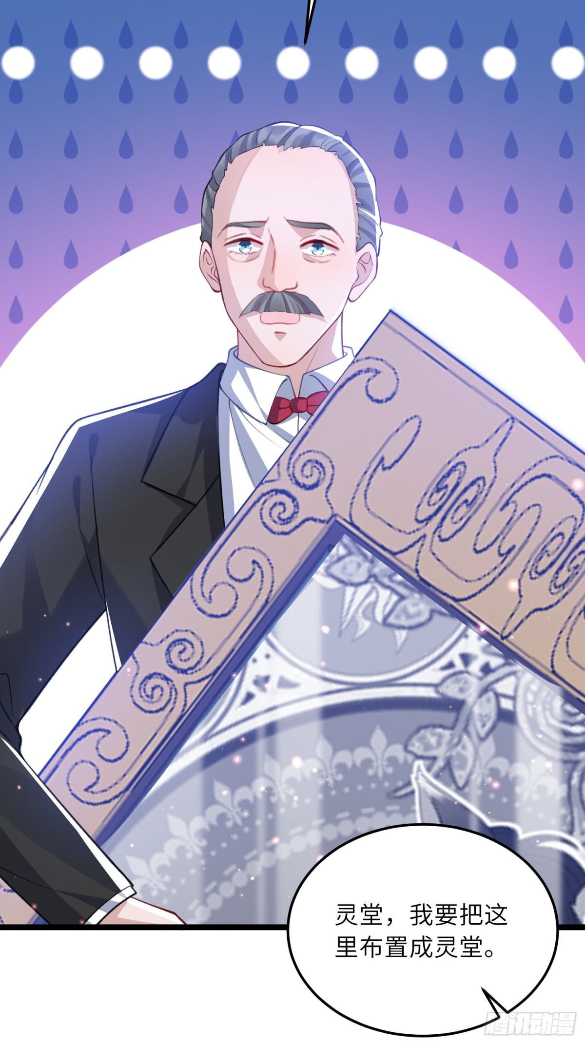 23 爸爸的眼睛-第23话