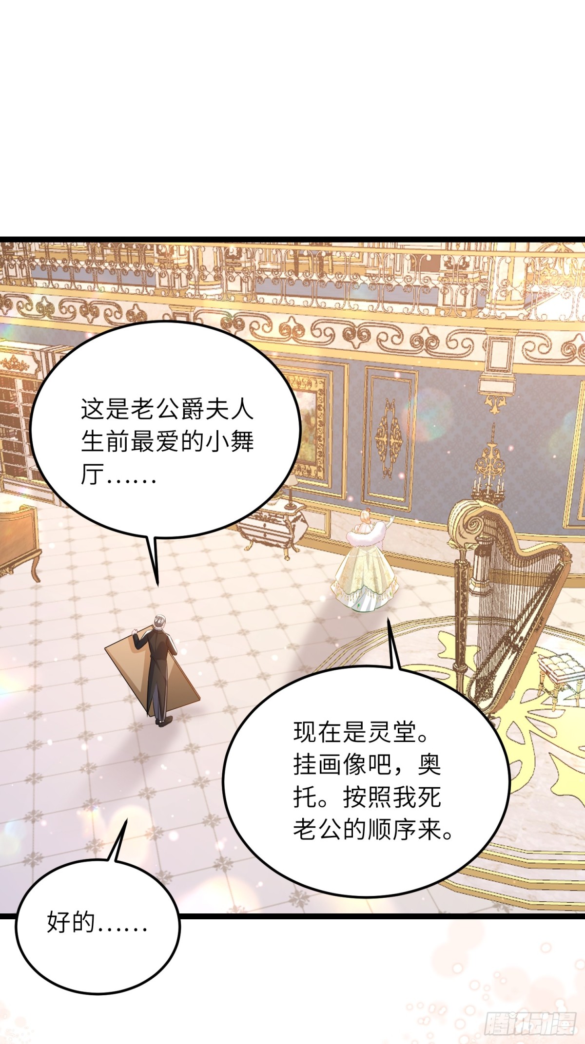 23 爸爸的眼睛-第23话