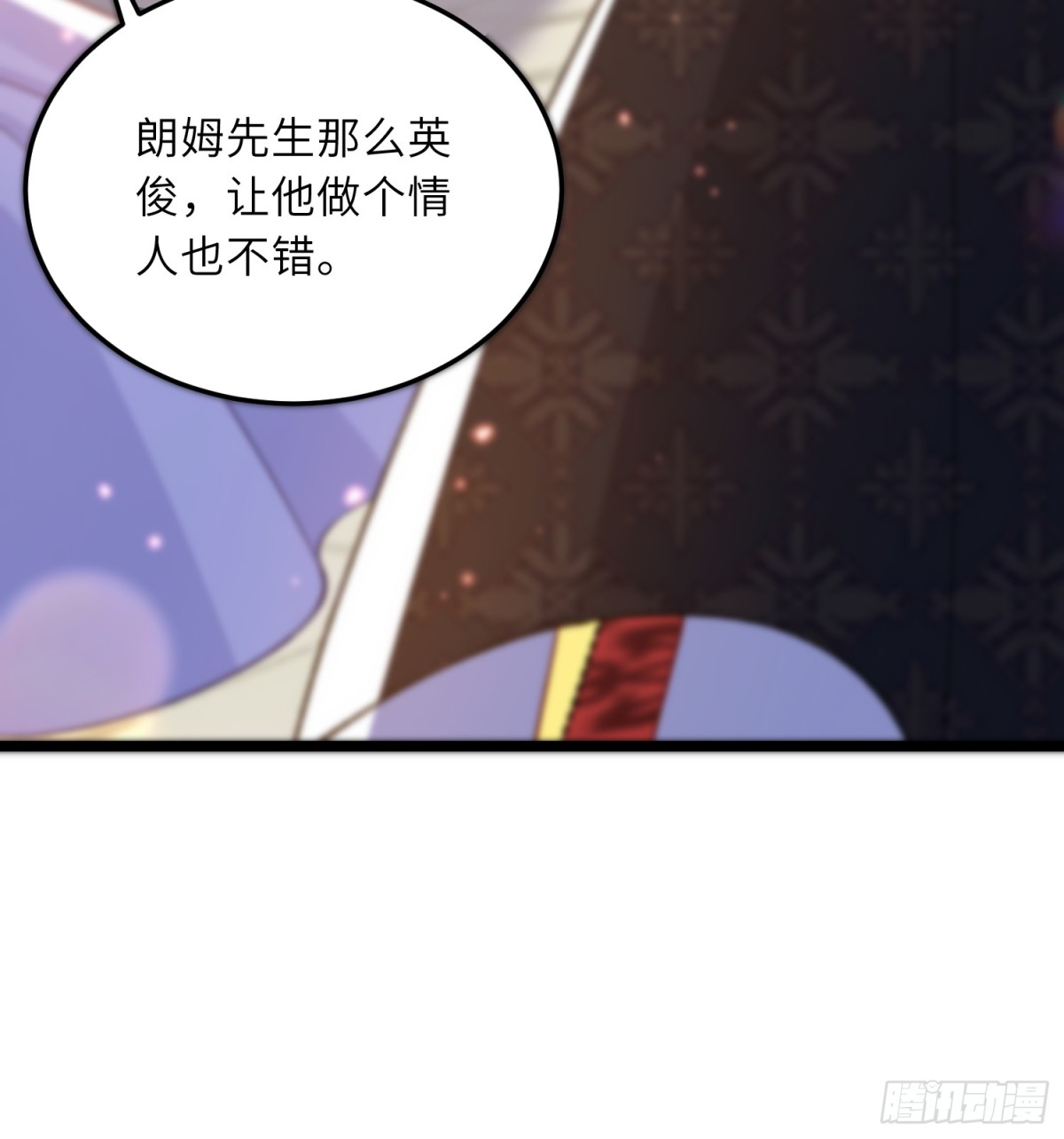 25 前夫来齐了-第25话