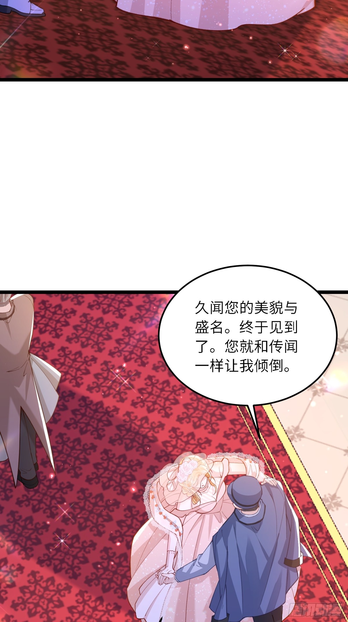 27 风暴前夕-第27话
