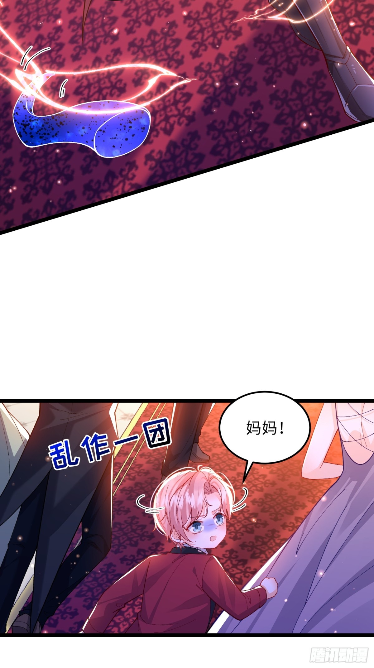 30 暴走征税官-第29话