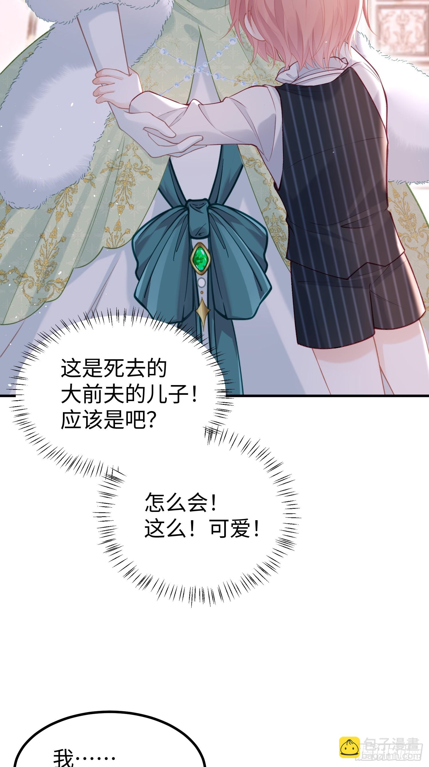03 我的孩子是卷王(1/2)-第3话