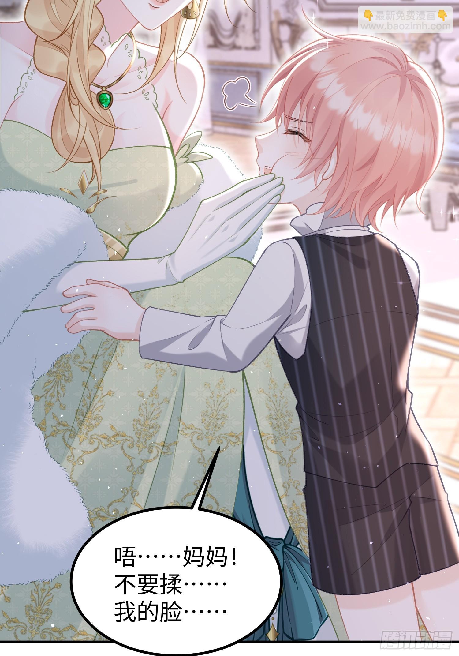 03 我的孩子是卷王(1/2)-第3话