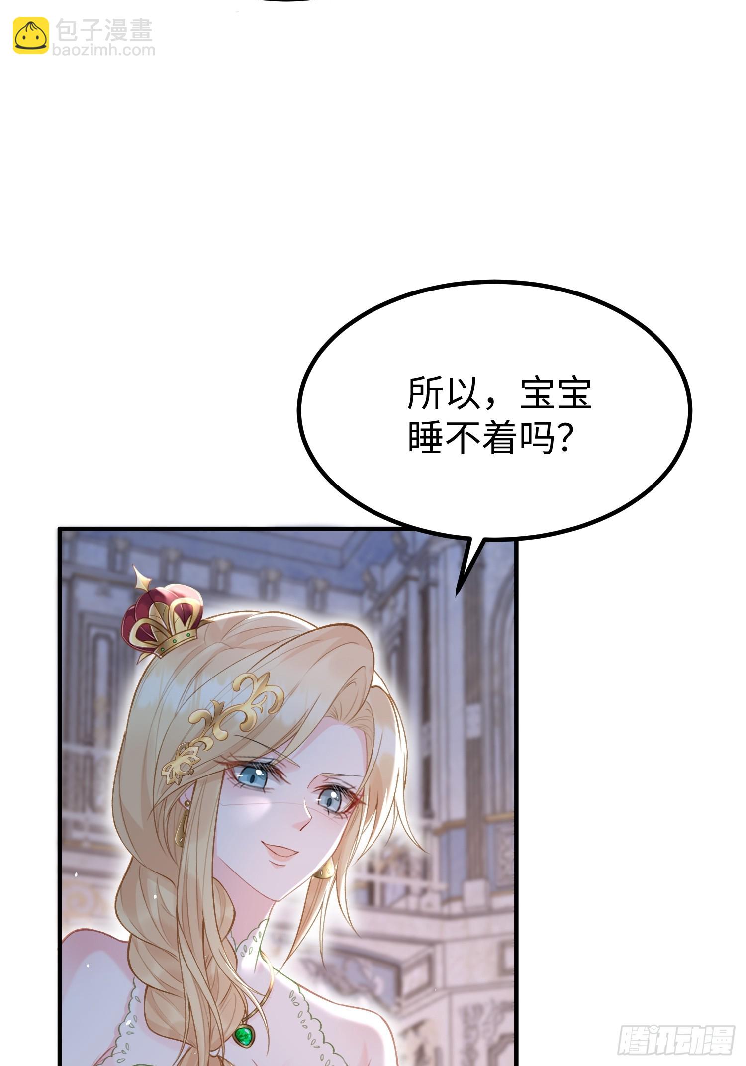 03 我的孩子是卷王(1/2)-第3话