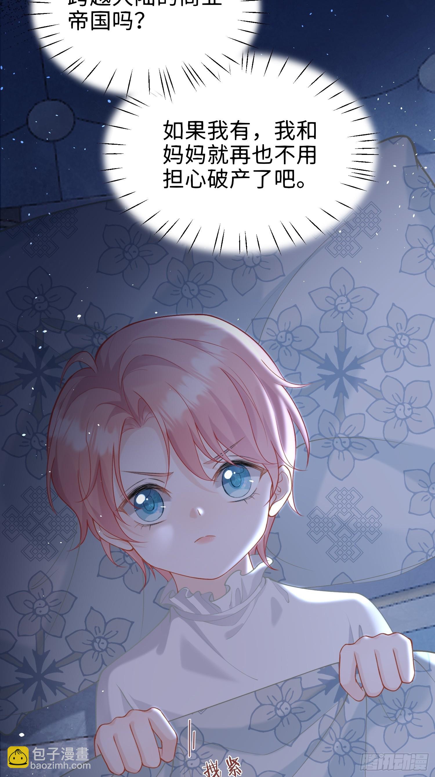 03 我的孩子是卷王(1/2)-第3话