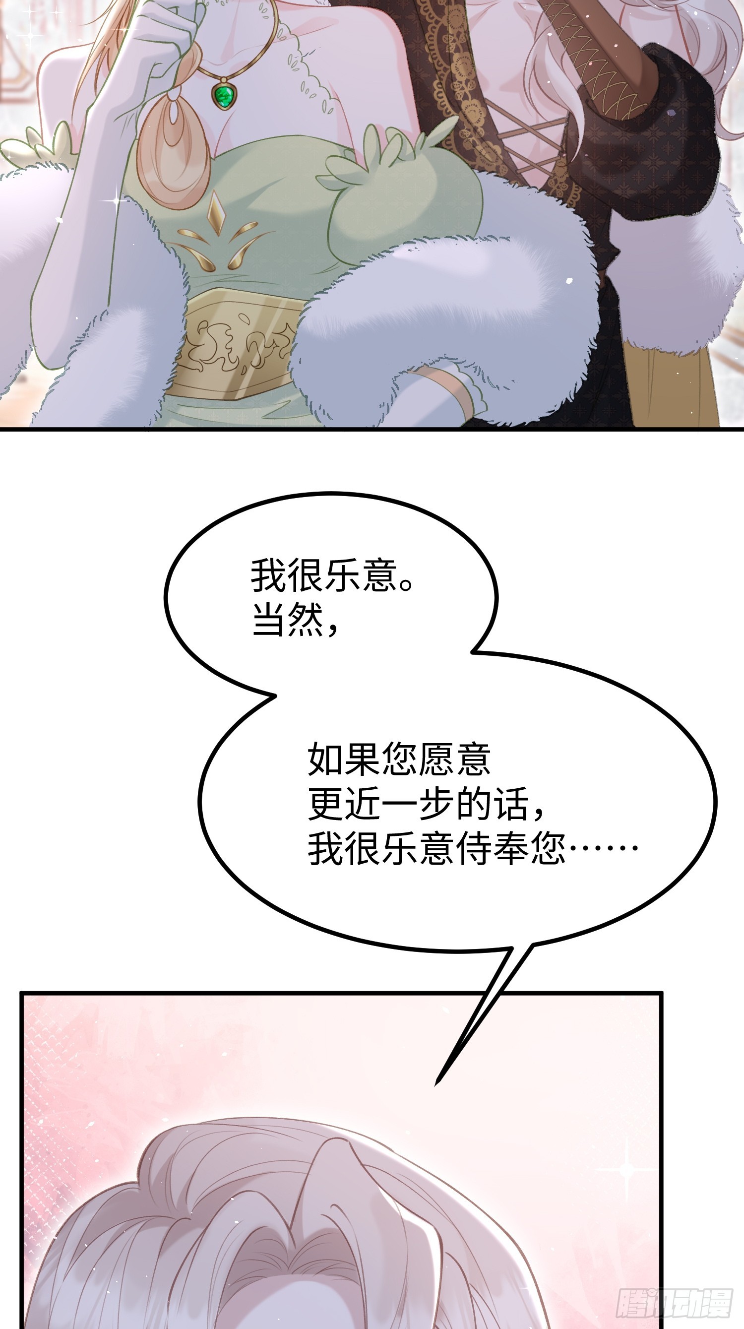 03 我的孩子是卷王(1/2)-第3话