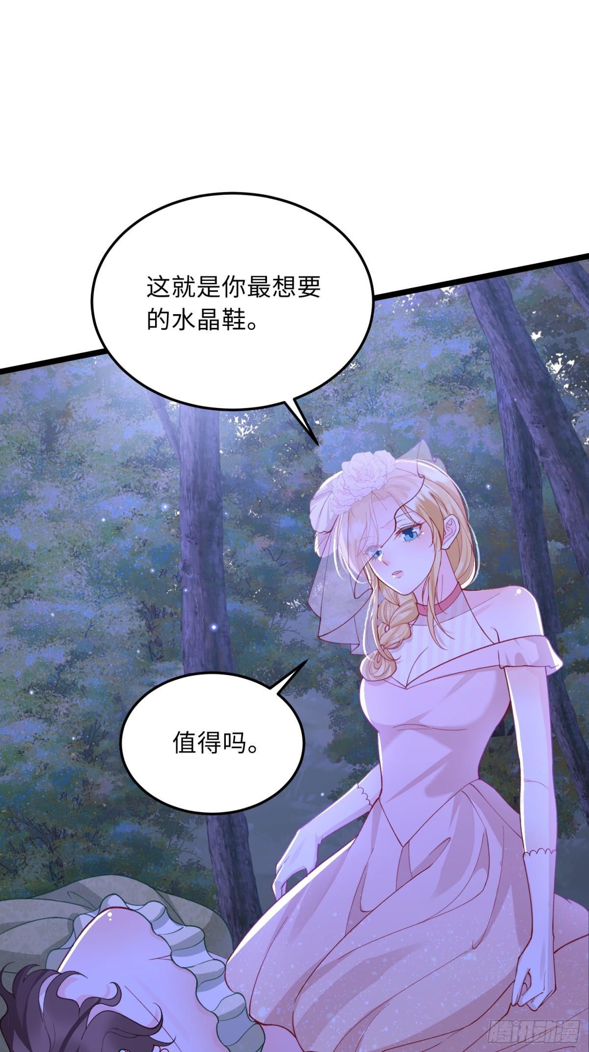 30 蕾拉的神秘力量(1/2)-第31话
