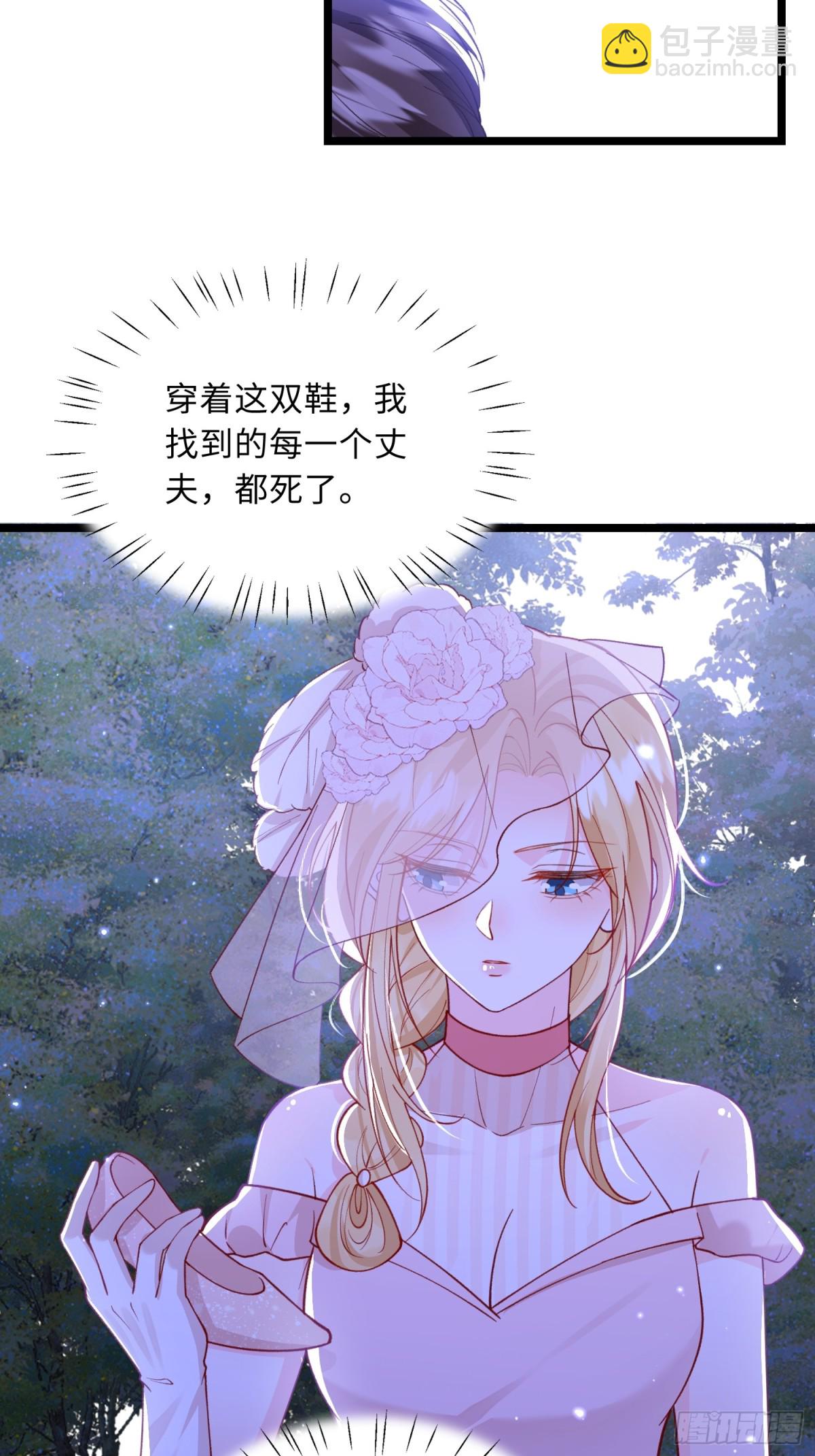 30 蕾拉的神秘力量(1/2)-第31话