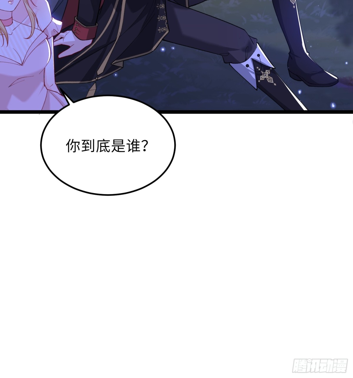 30 蕾拉的神秘力量(1/2)-第31话