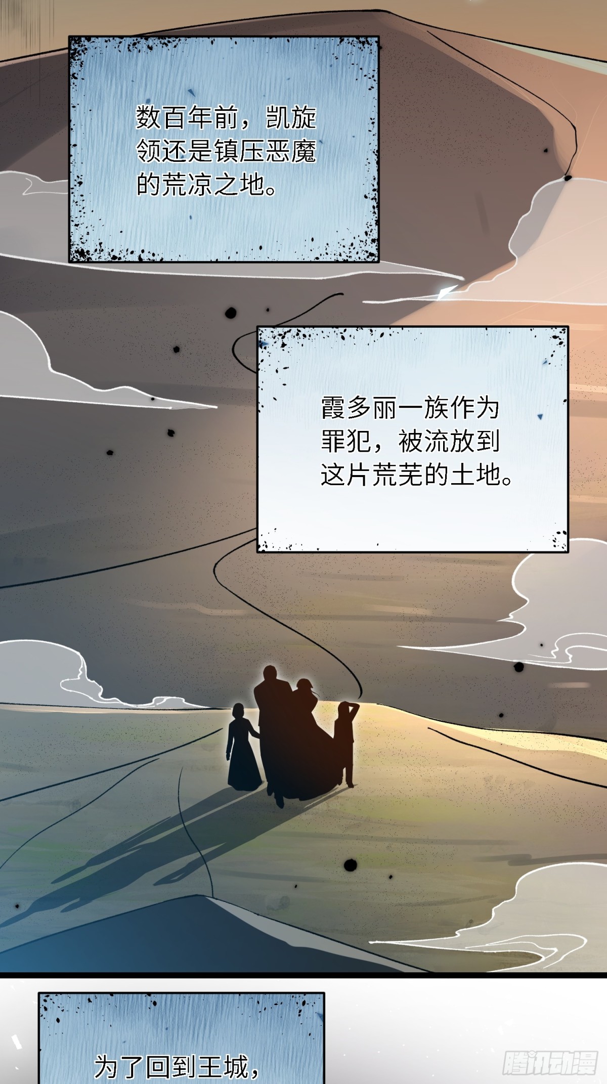 30 蕾拉的神秘力量(1/2)-第31话