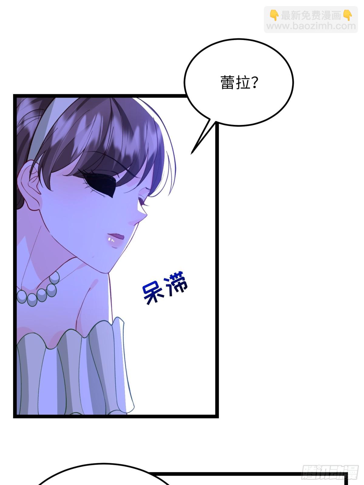 30 蕾拉的神秘力量(1/2)-第31话