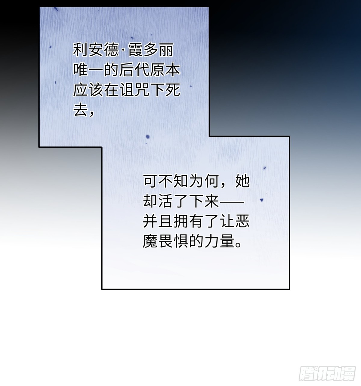 30 蕾拉的神秘力量(1/2)-第31话
