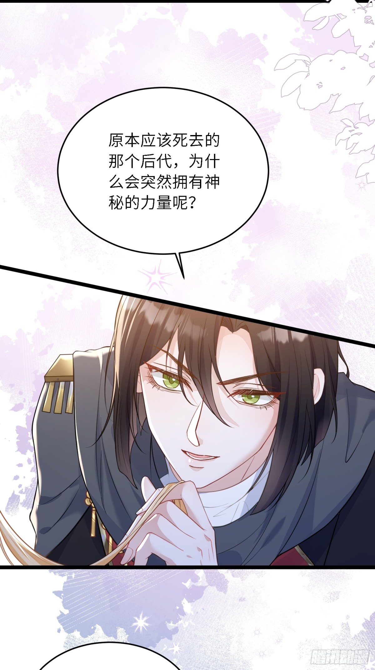 30 蕾拉的神秘力量(1/2)-第31话