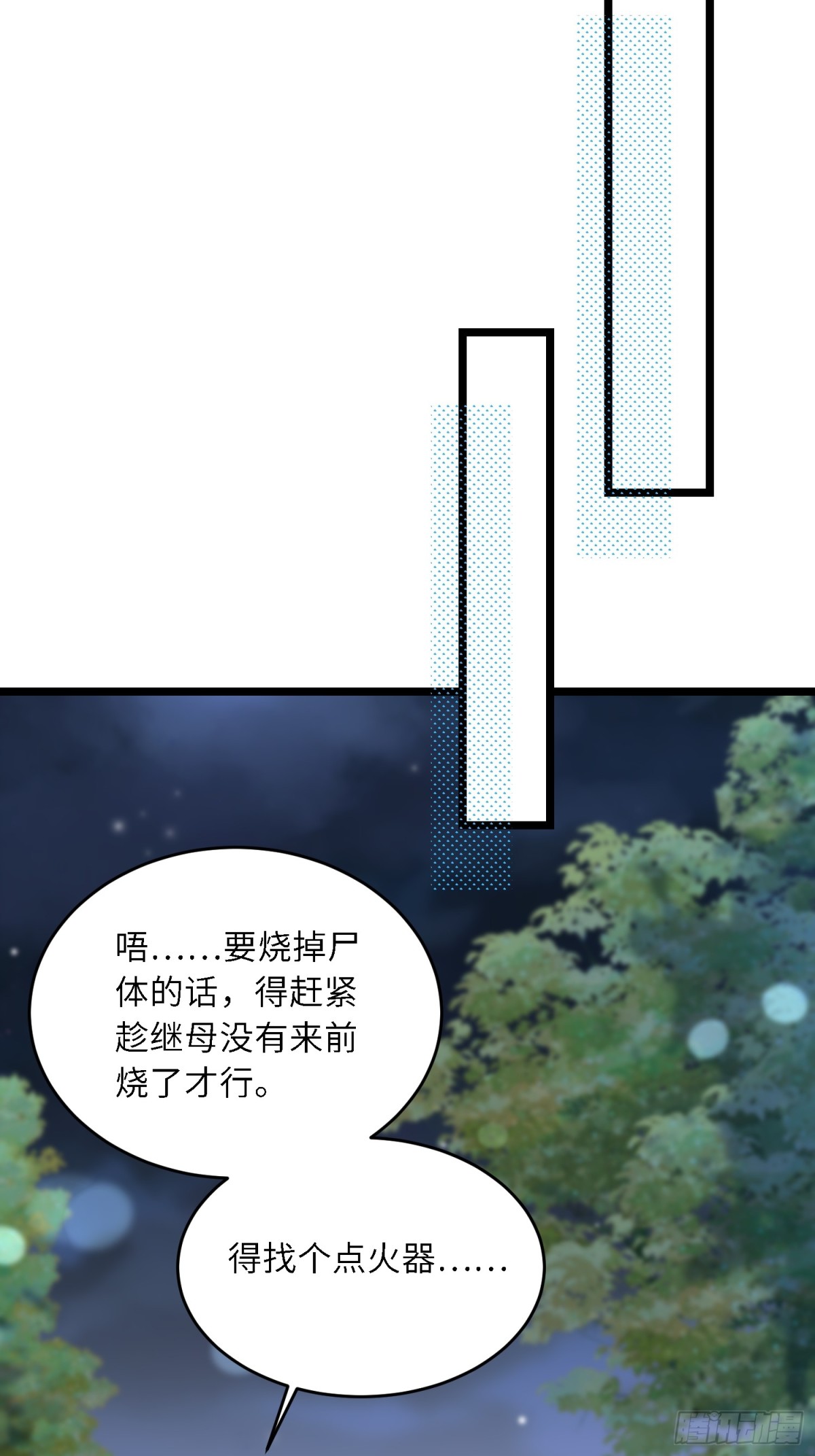 30 蕾拉的神秘力量(1/2)-第31话