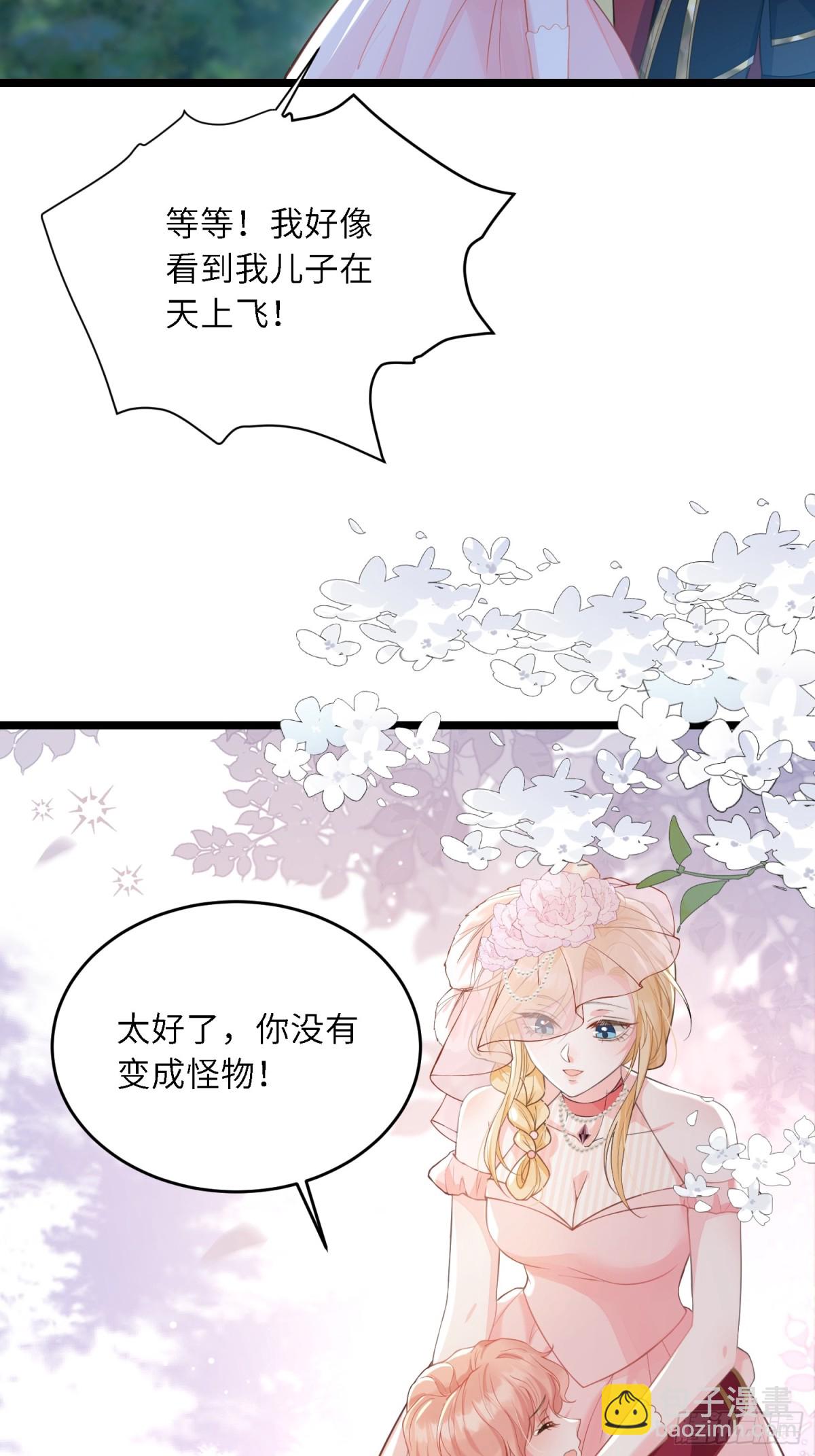 30 蕾拉的神秘力量(1/2)-第31话