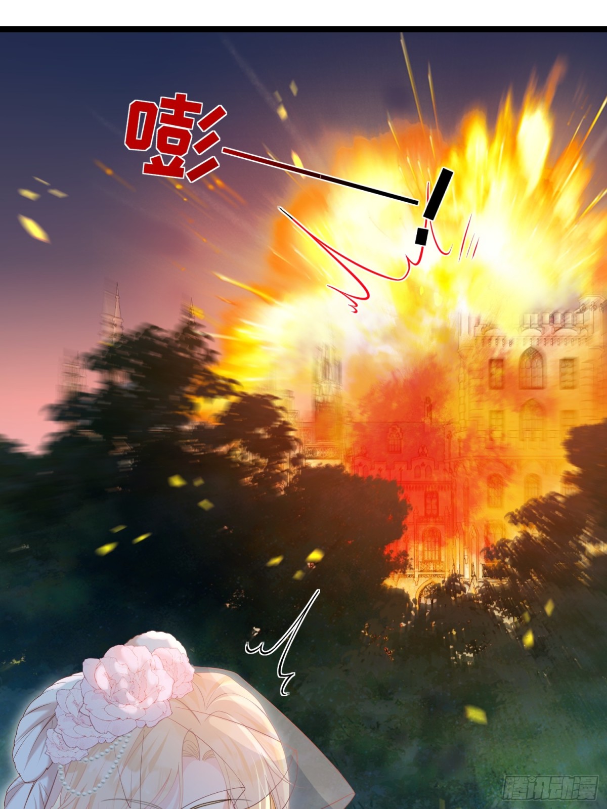 30 蕾拉的神秘力量(1/2)-第31话