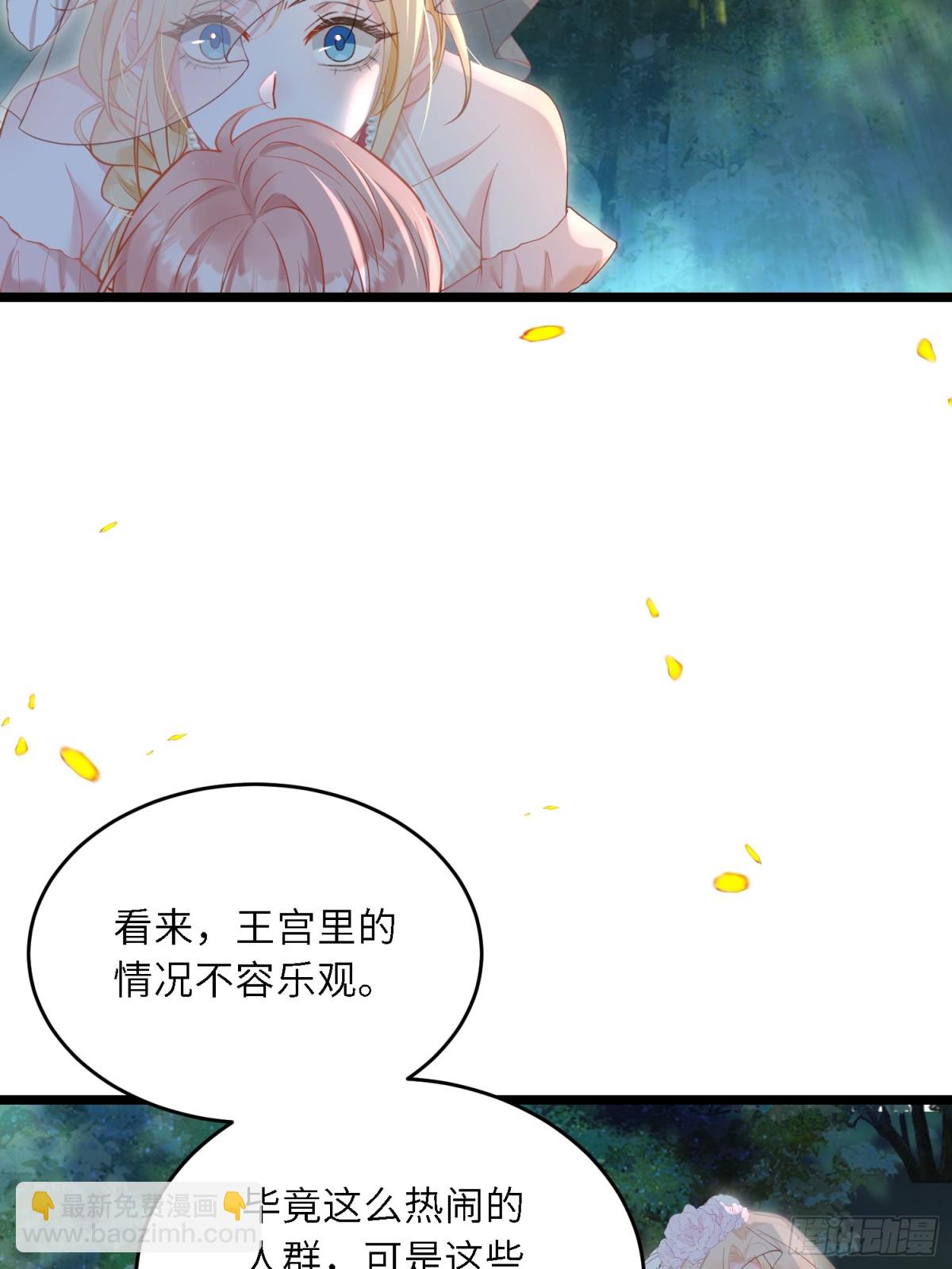 30 蕾拉的神秘力量(1/2)-第31话