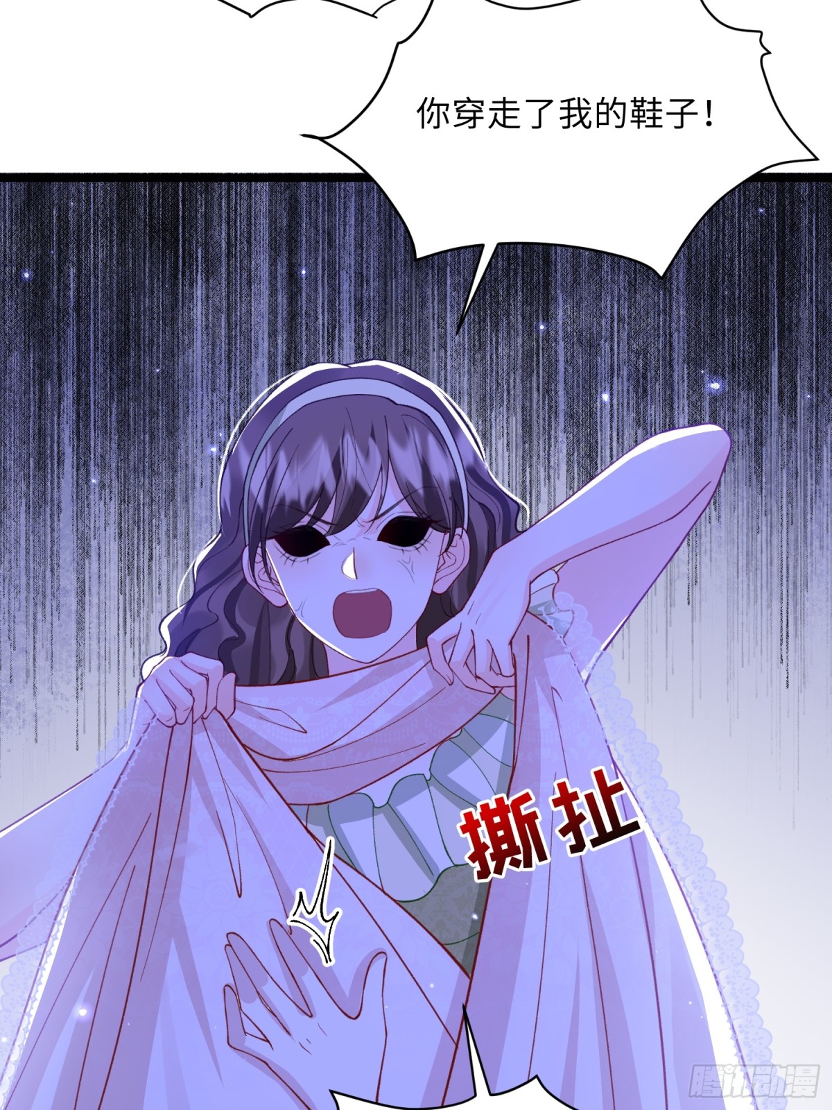 30 蕾拉的神秘力量(1/2)-第31话