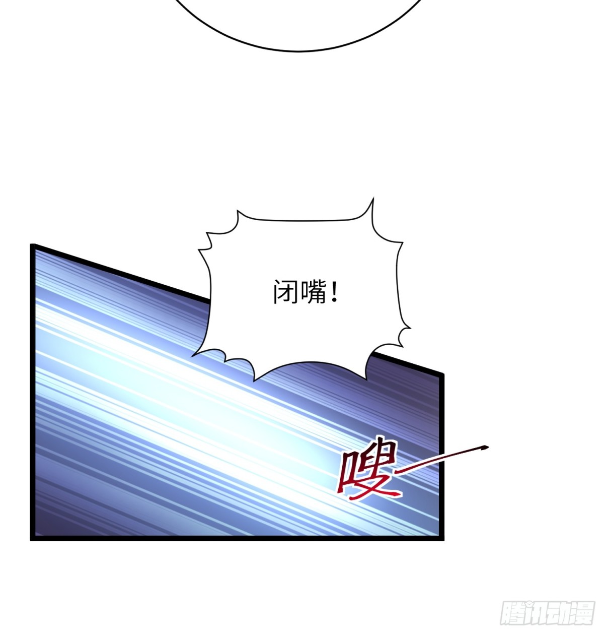 32 净化前夫们-第33话