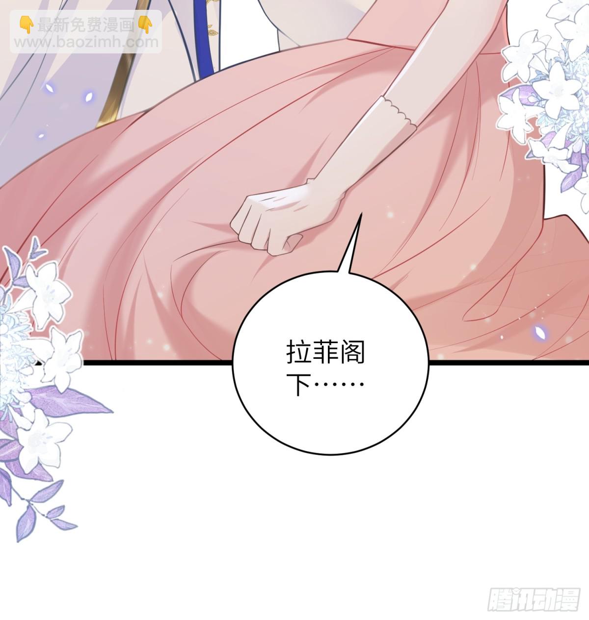32 净化前夫们-第33话