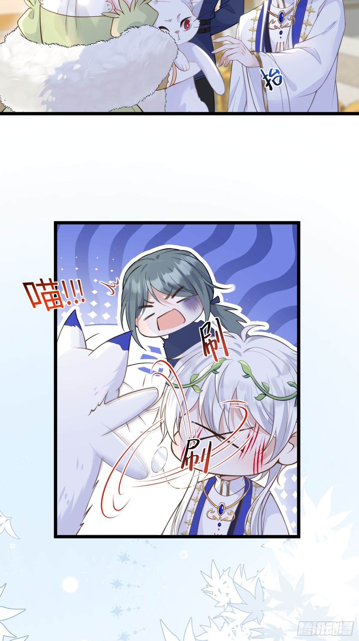 34 不必对我道谢-第35话