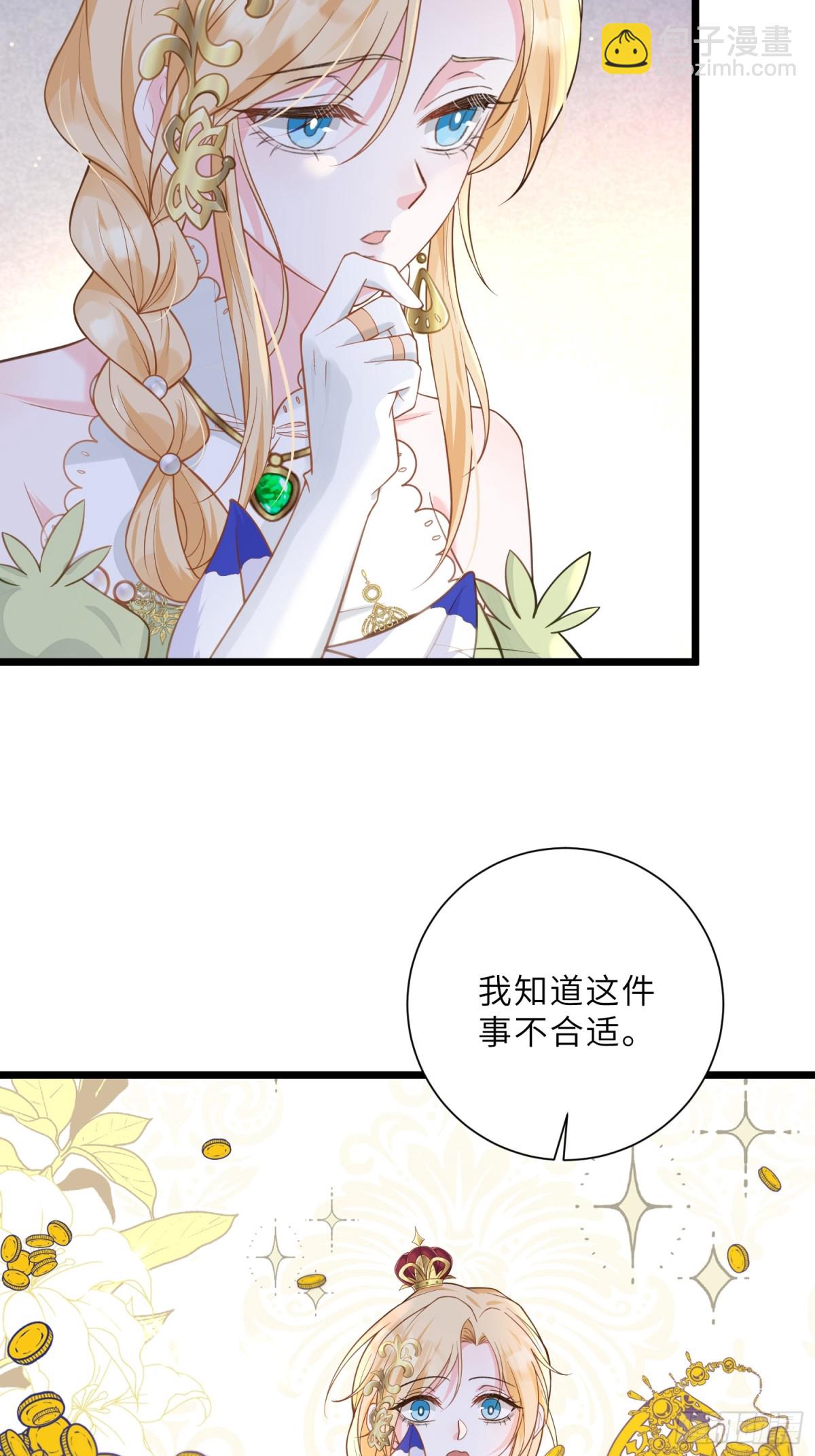 34 不必对我道谢-第35话