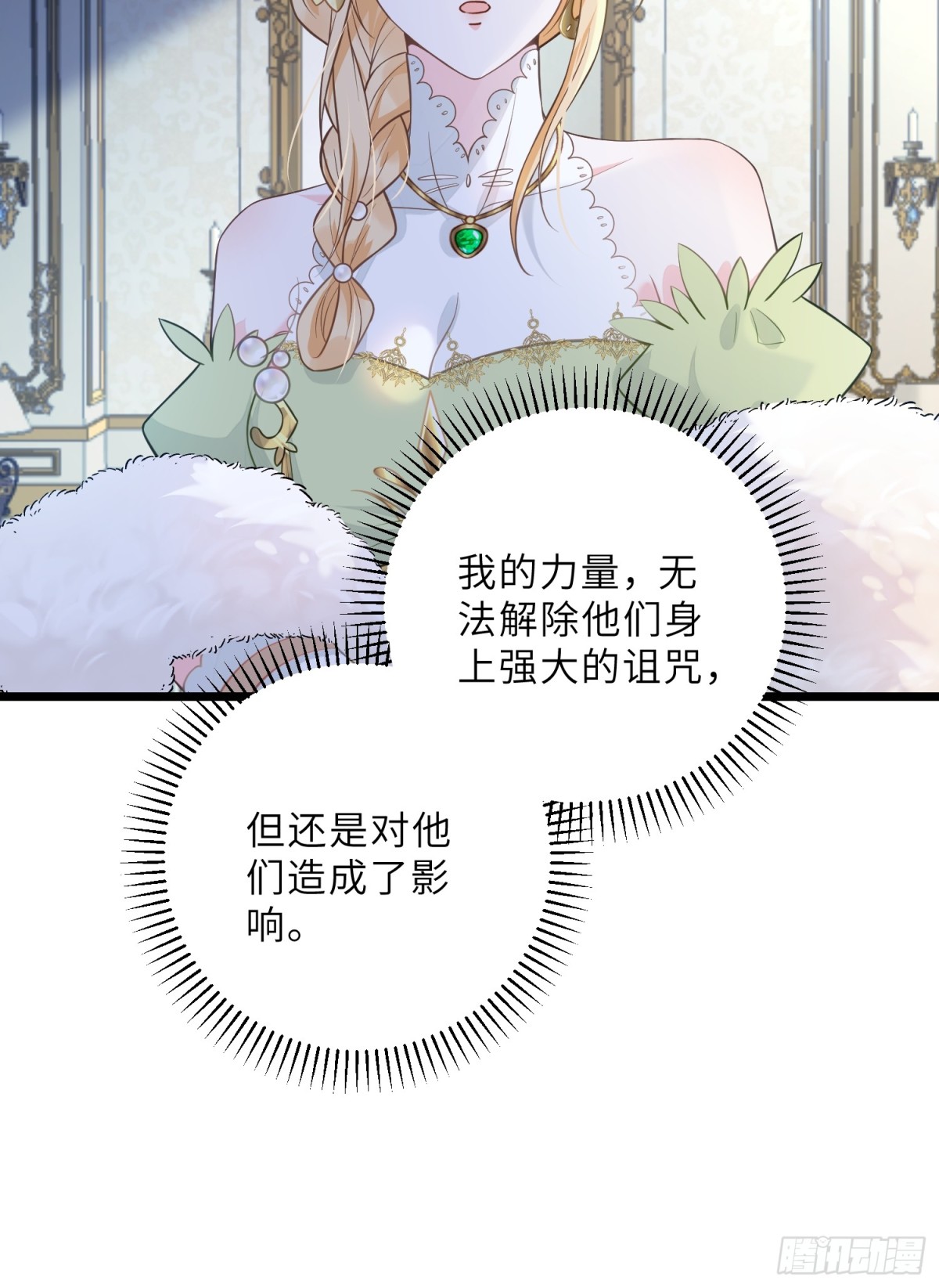 34 不必对我道谢-第35话