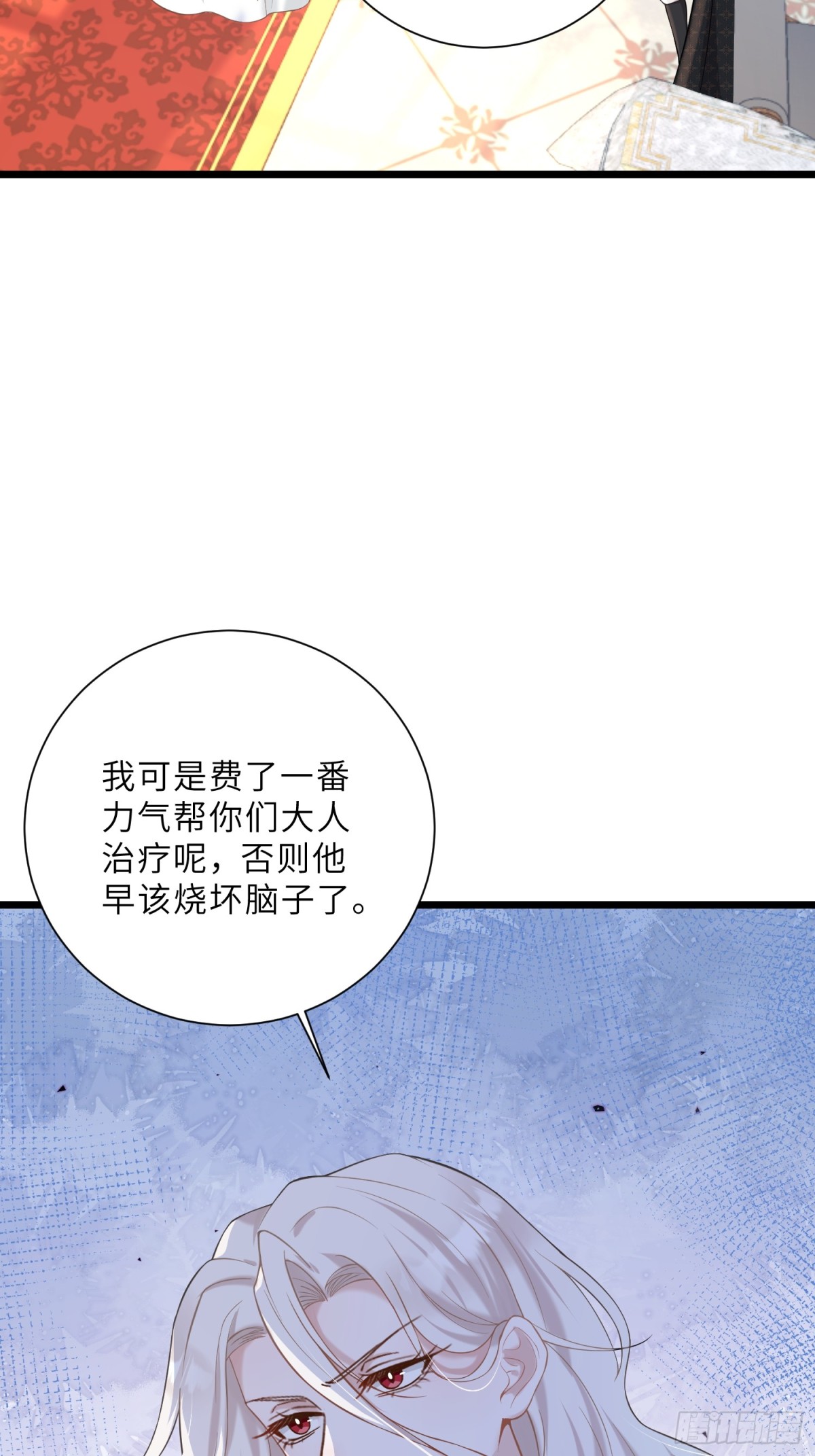 34 不必对我道谢-第35话
