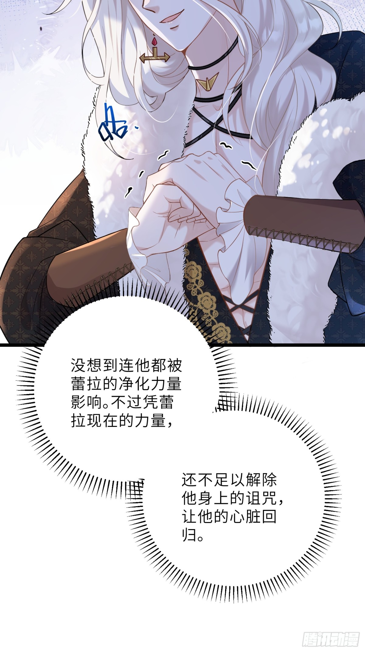 34 不必对我道谢-第35话
