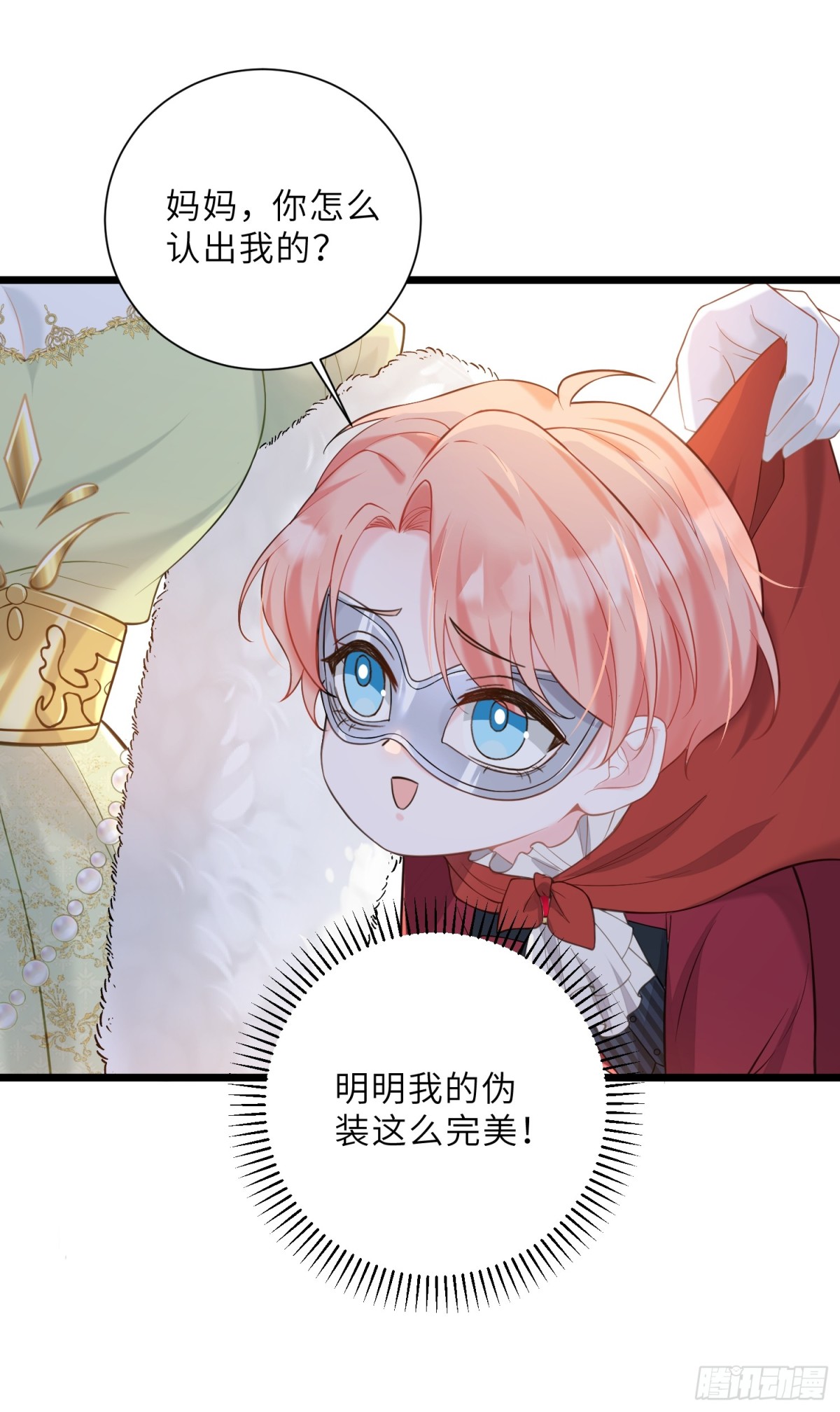 36 白兰地崩溃(1/2)-第37话