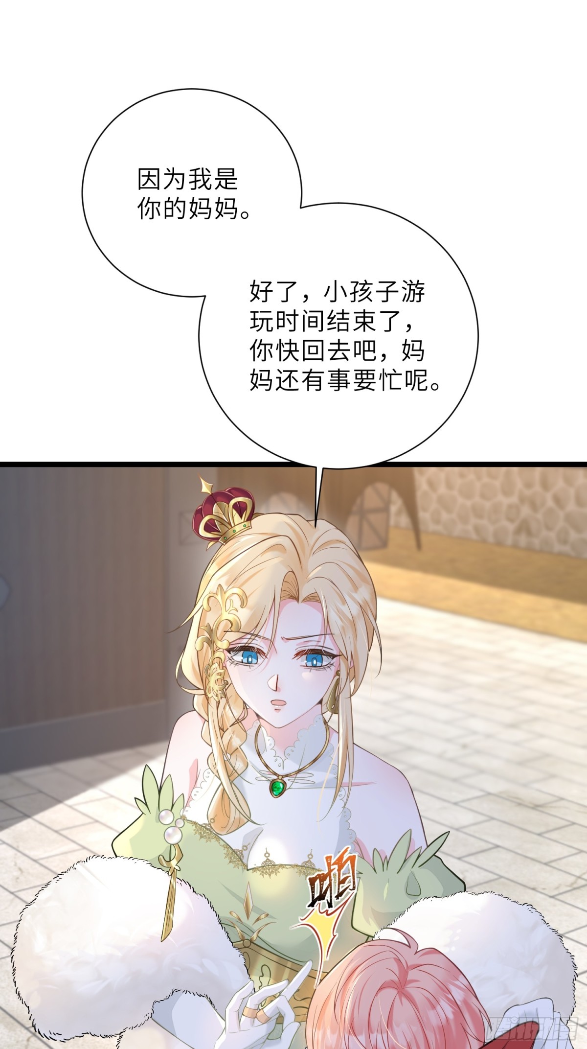 36 白兰地崩溃(1/2)-第37话
