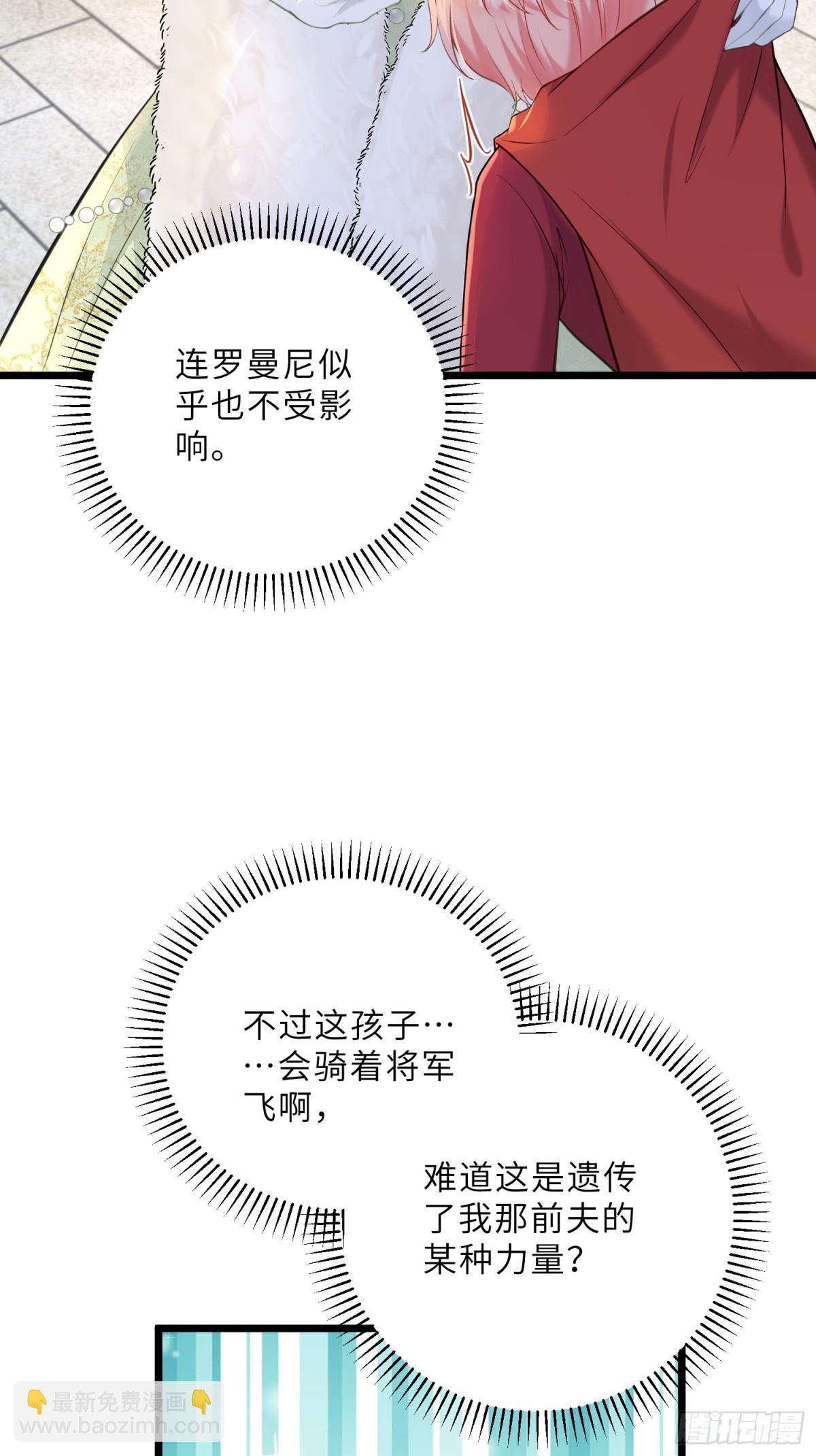 36 白兰地崩溃(1/2)-第37话