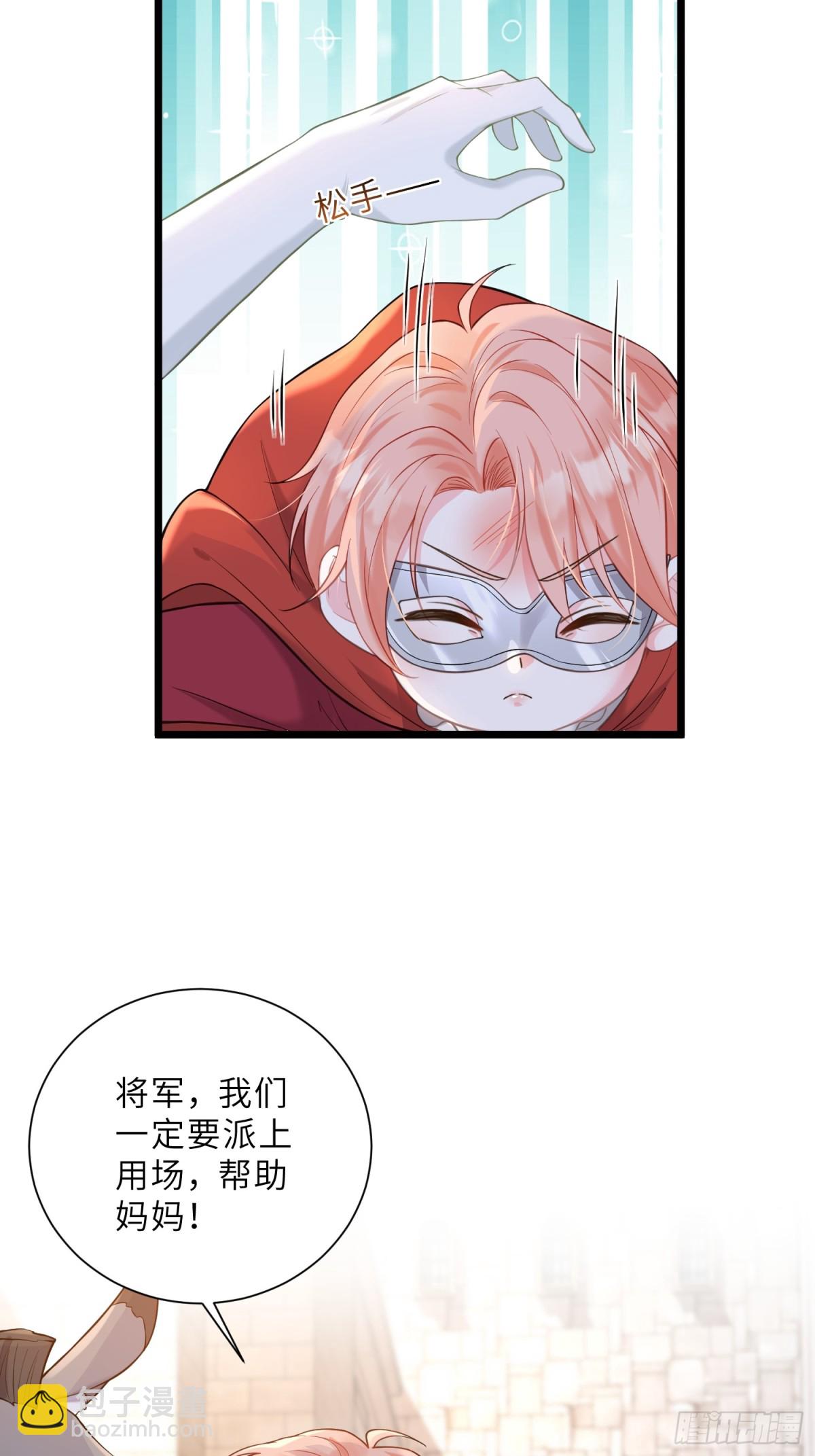 36 白兰地崩溃(1/2)-第37话